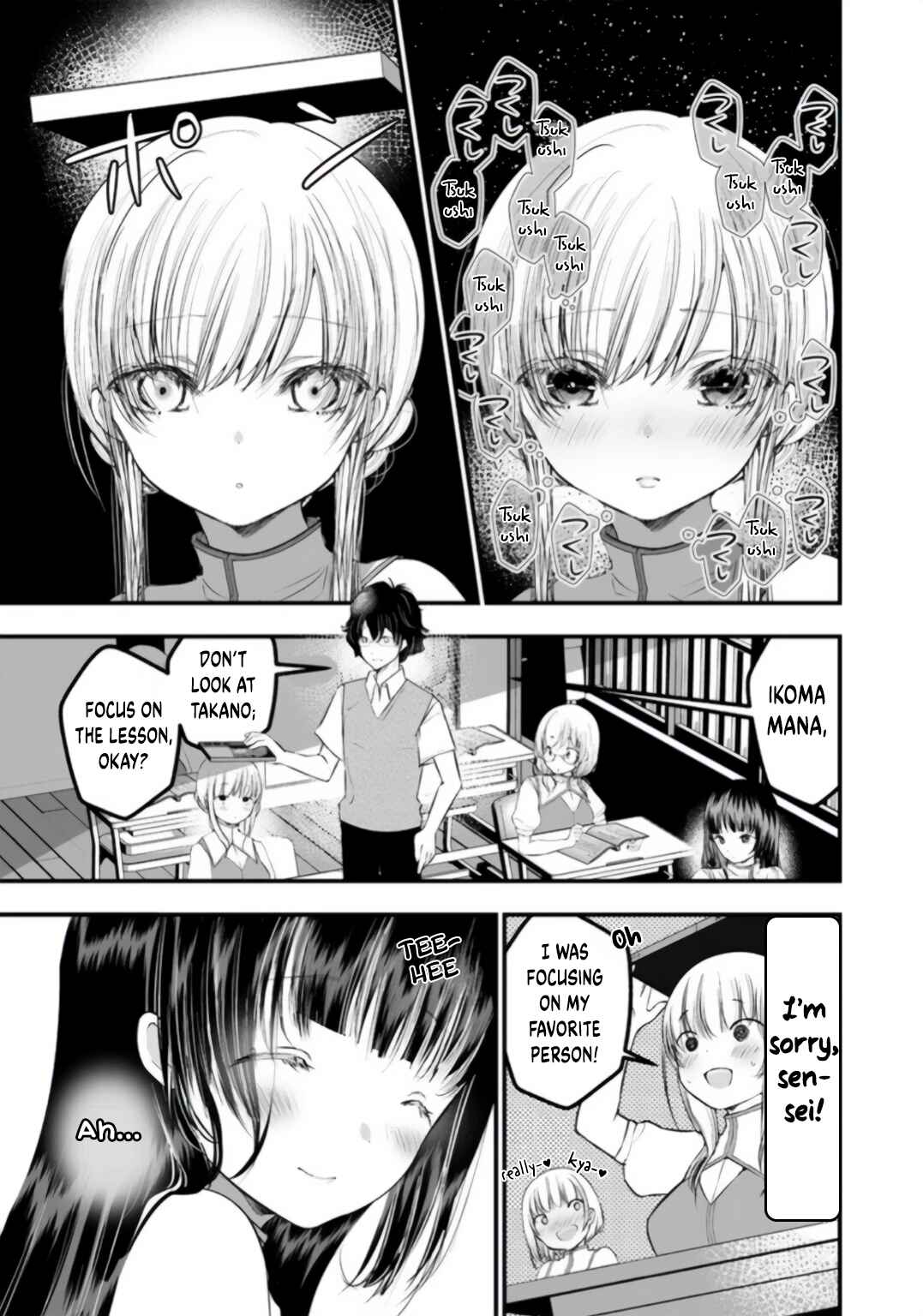 Page 14 Chapter 1.1 Yuri no Ko