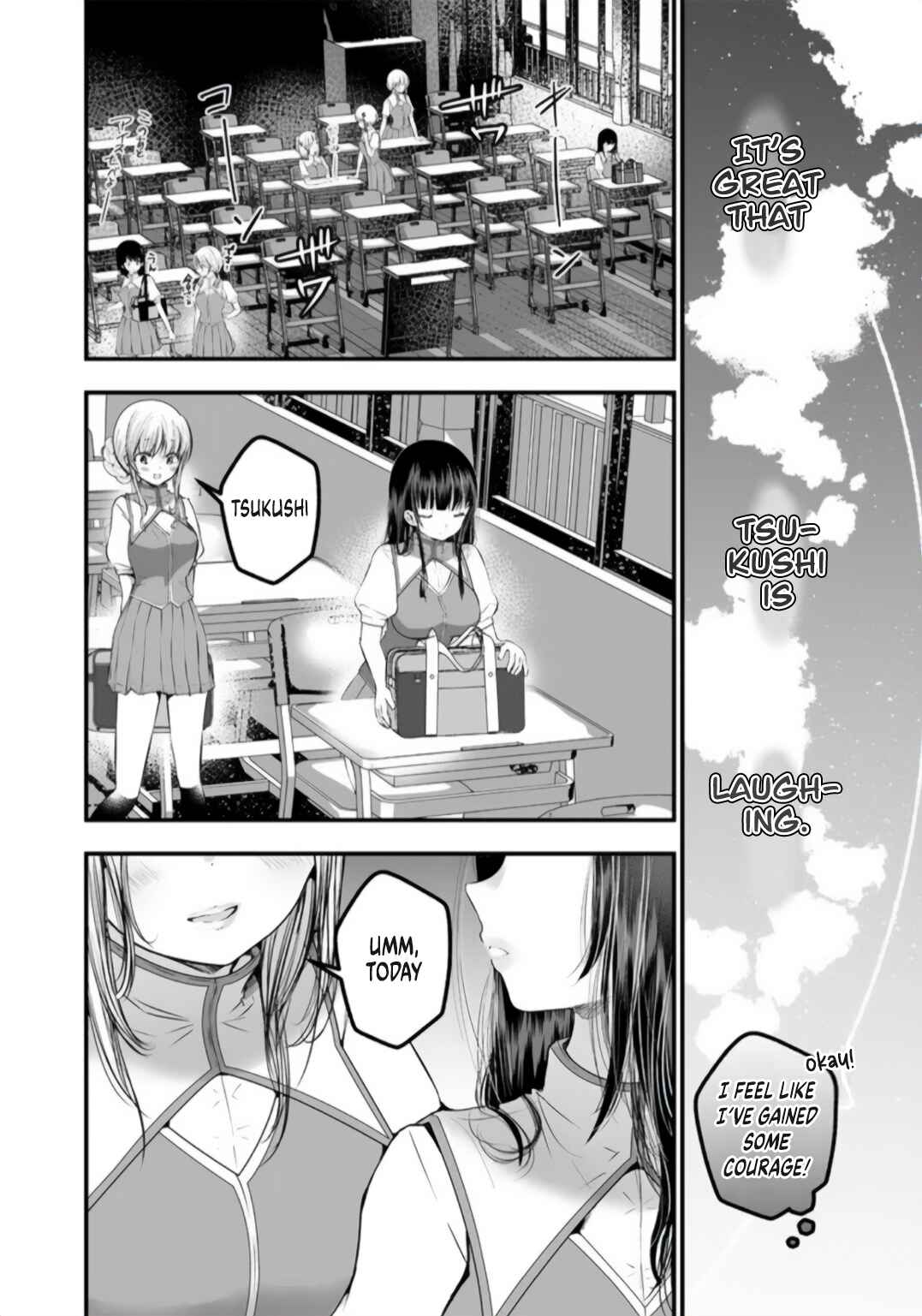 Page 15 Chapter 1.1 Yuri no Ko