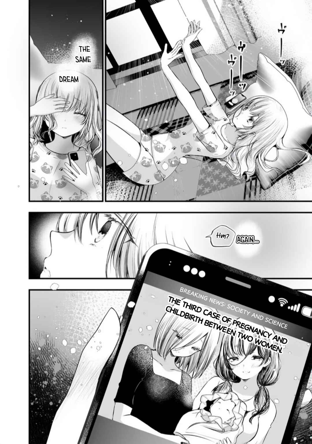 Page 7 Chapter 1.1 Yuri no Ko