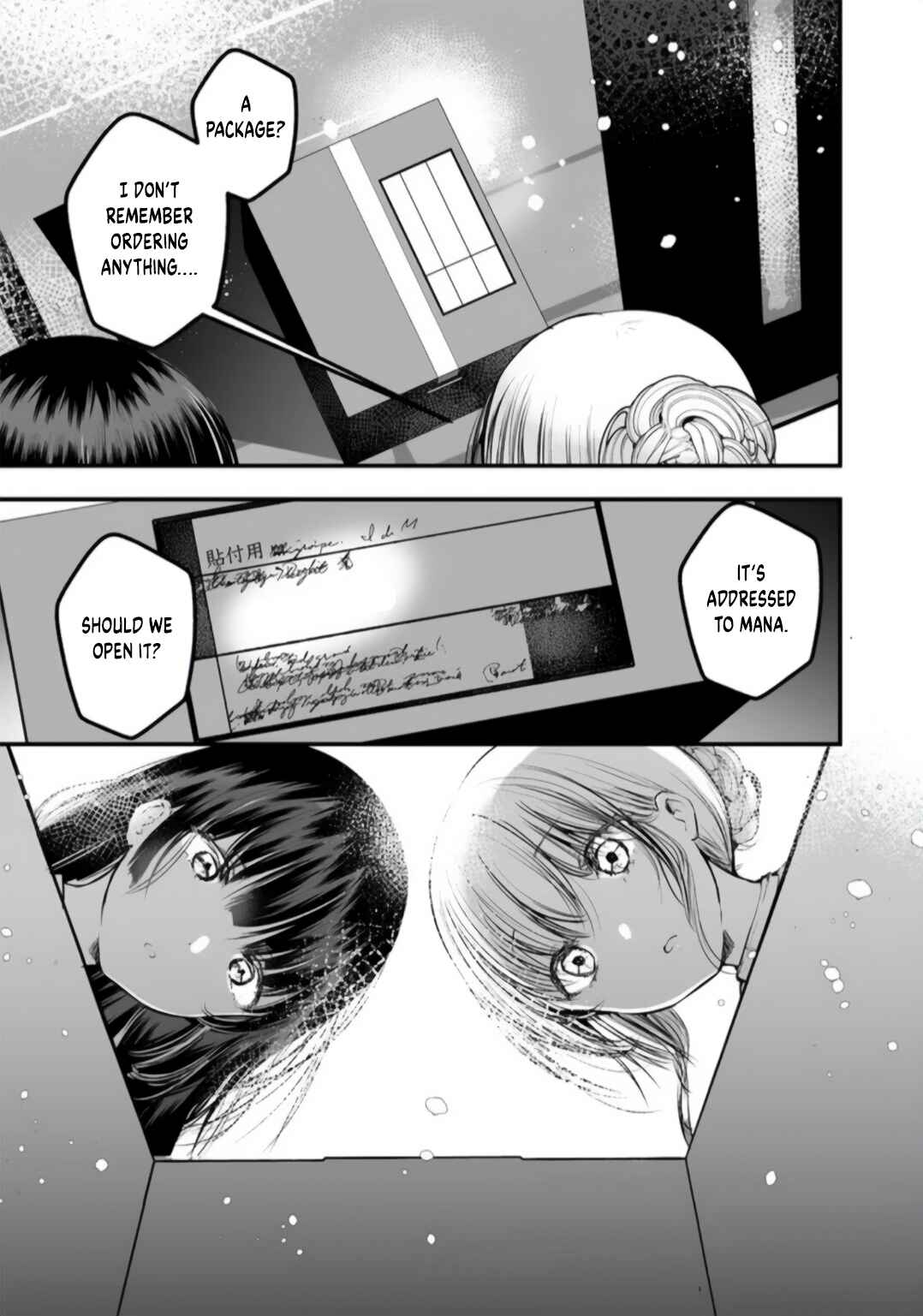 Page 12 Chapter 1.2 Yuri no Ko