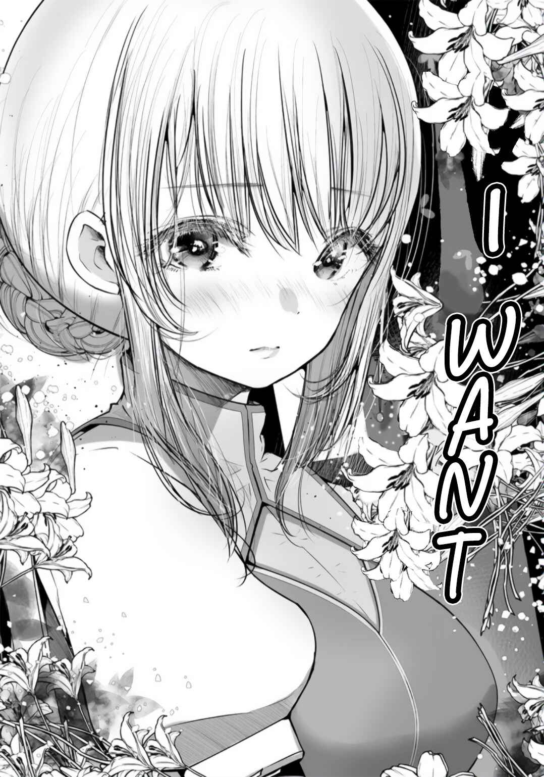 Page 4 Chapter 1.2 Yuri no Ko