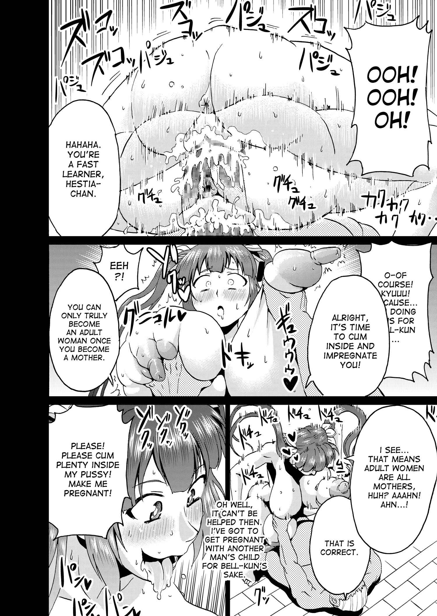 Page 13 Chapter Unknown_9393 Dungeon ni Deai o Motomeru no wa Machigatteiru Darou ka - Bell-kun no Tame ni... (Doujinshi)