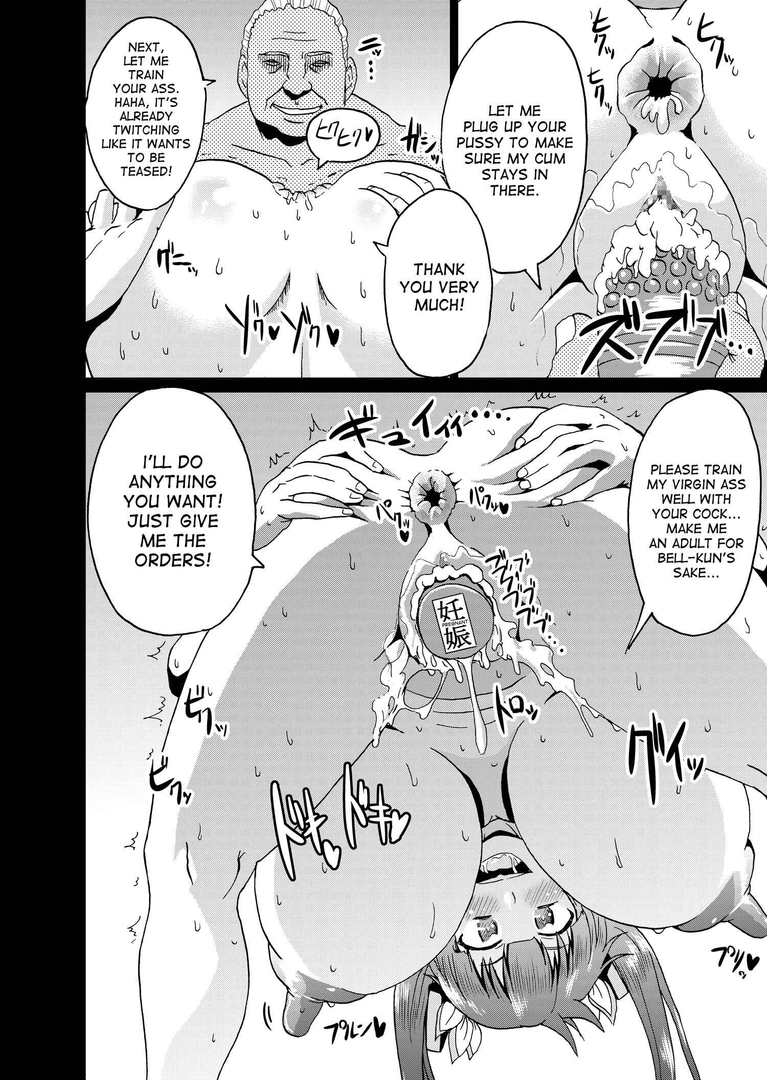 Page 17 Chapter Unknown_9393 Dungeon ni Deai o Motomeru no wa Machigatteiru Darou ka - Bell-kun no Tame ni... (Doujinshi)