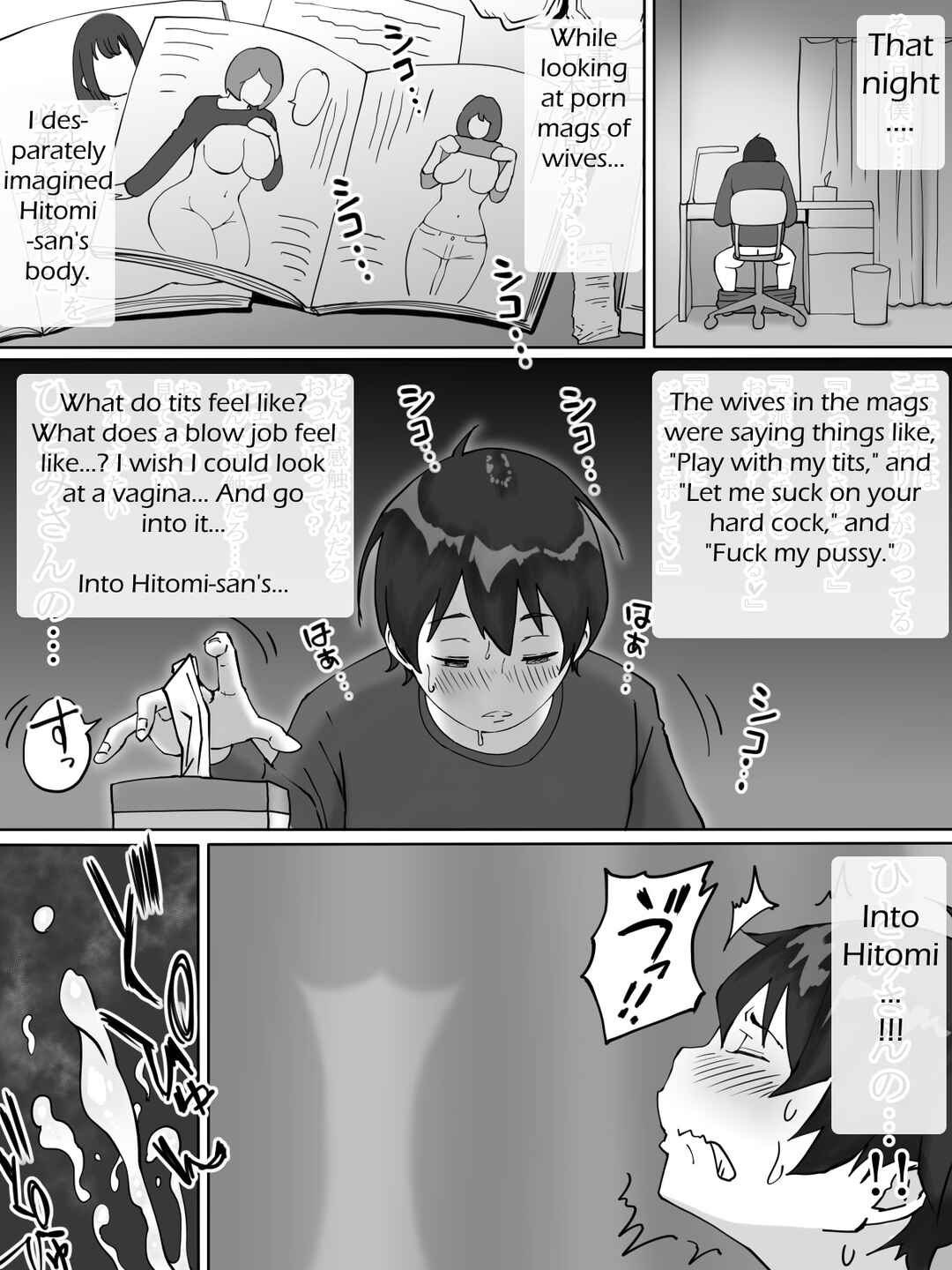 Page 11 Chapter Unknown_3b2e Boku ni SeFri ga Dekita Riyuu ~Otonari no Hitozuma Hen~