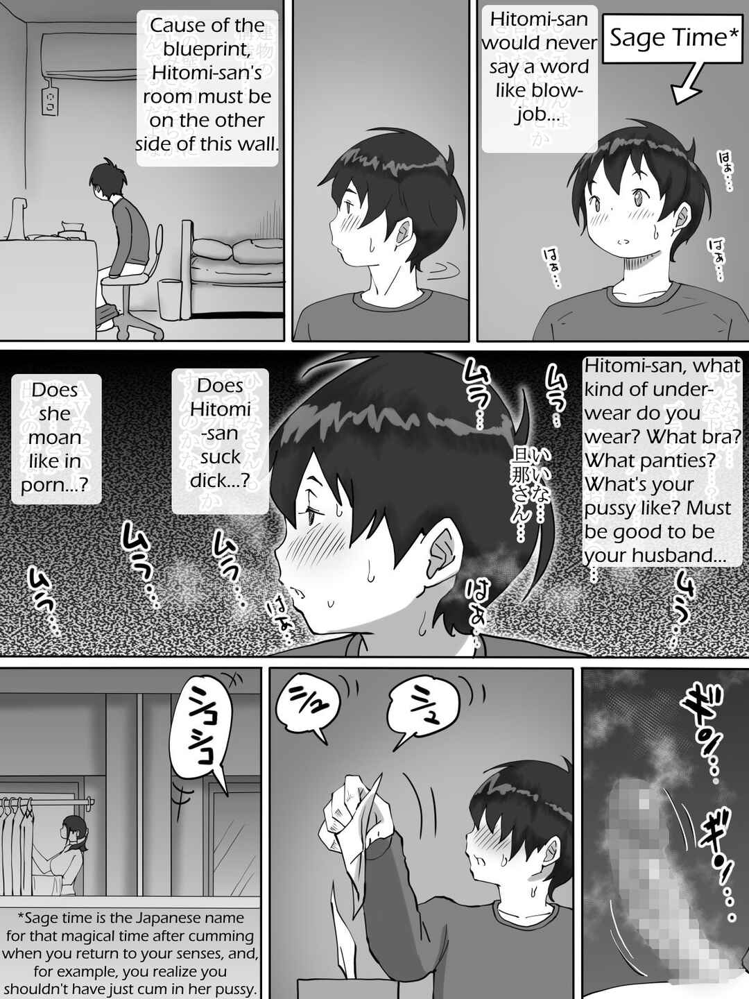 Page 12 Chapter Unknown_3b2e Boku ni SeFri ga Dekita Riyuu ~Otonari no Hitozuma Hen~