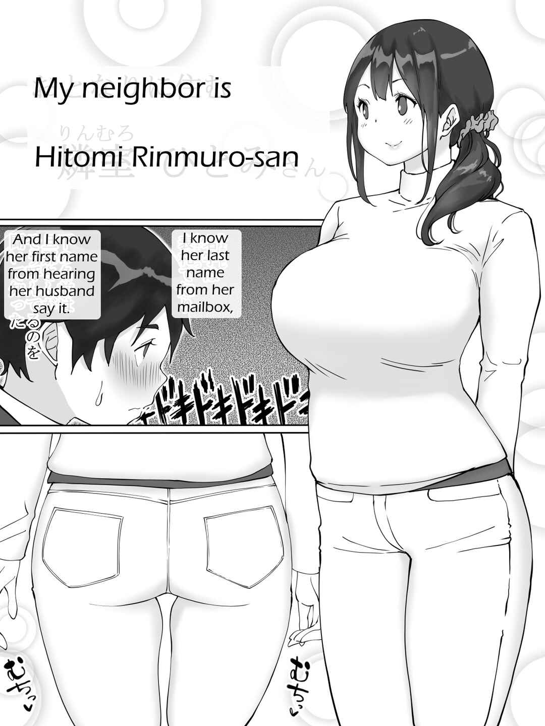 Page 5 Chapter Unknown_3b2e Boku ni SeFri ga Dekita Riyuu ~Otonari no Hitozuma Hen~