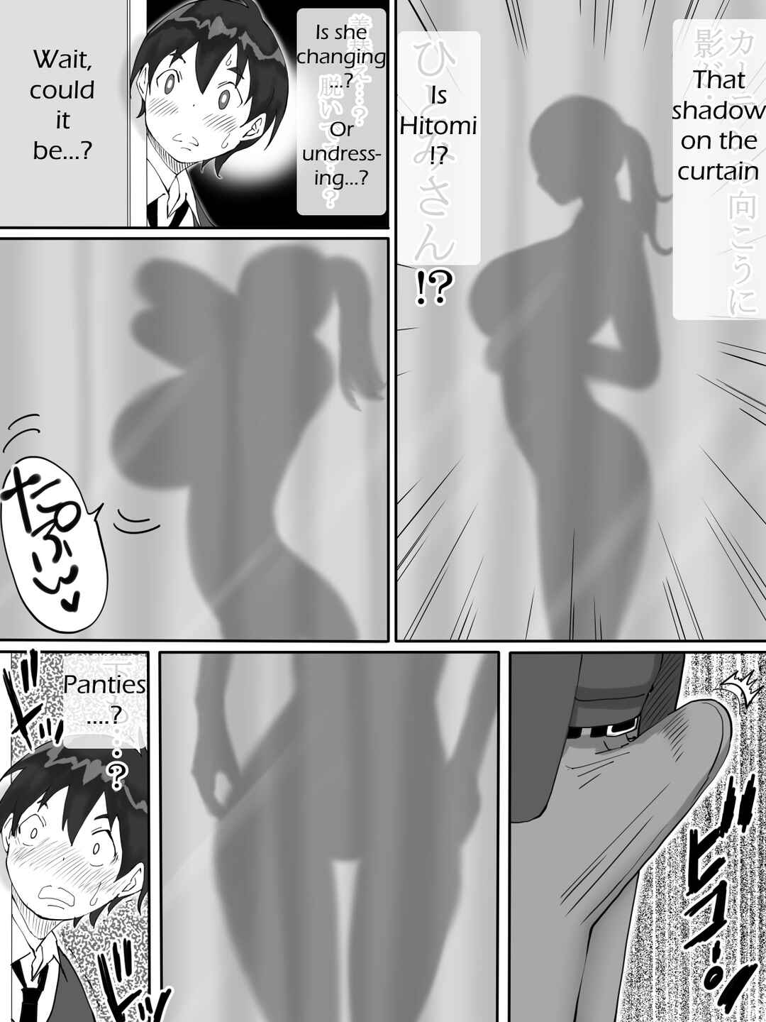 Page 9 Chapter Unknown_3b2e Boku ni SeFri ga Dekita Riyuu ~Otonari no Hitozuma Hen~