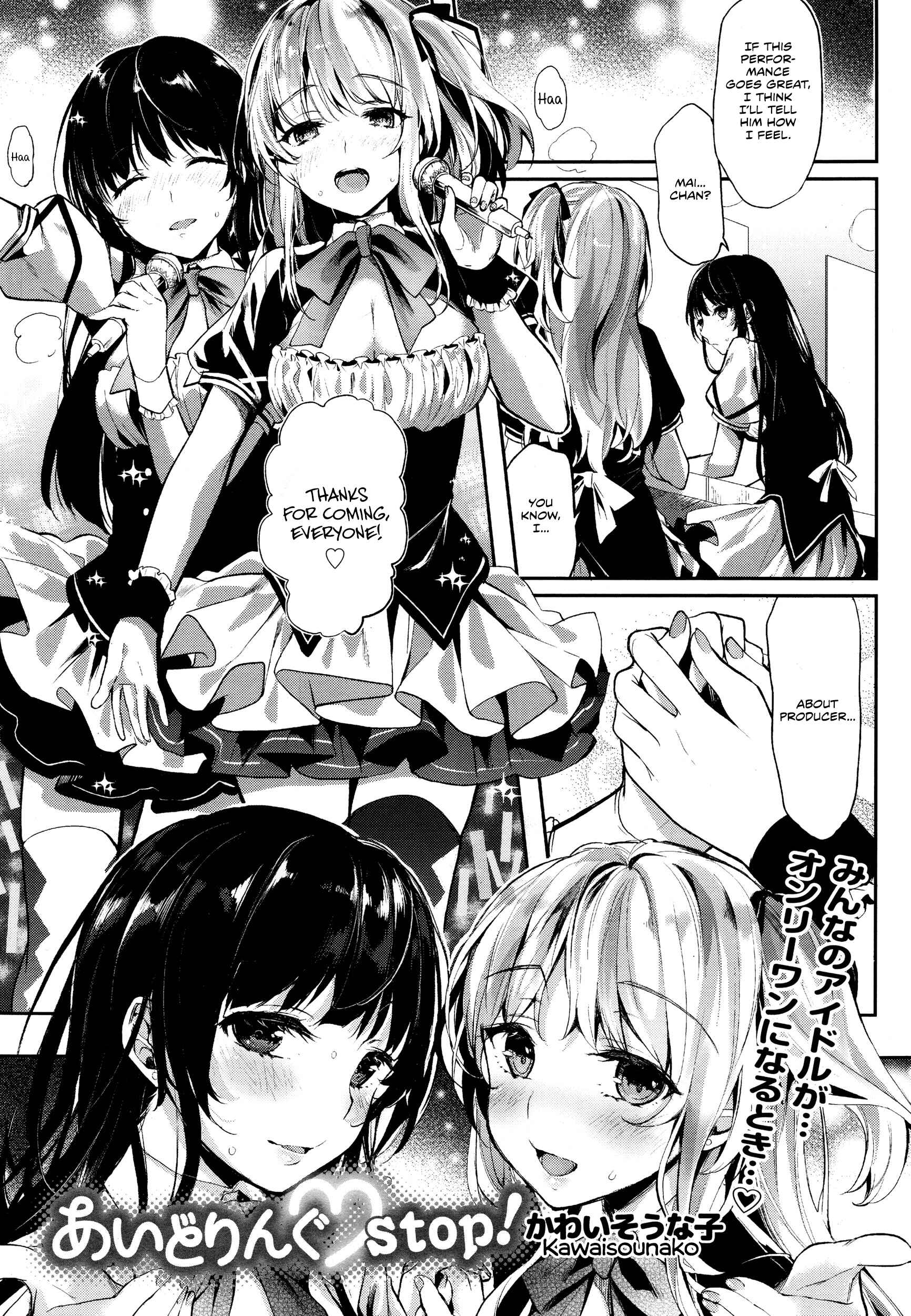 Page 1 Chapter Unknown_2500 Idling Stop!