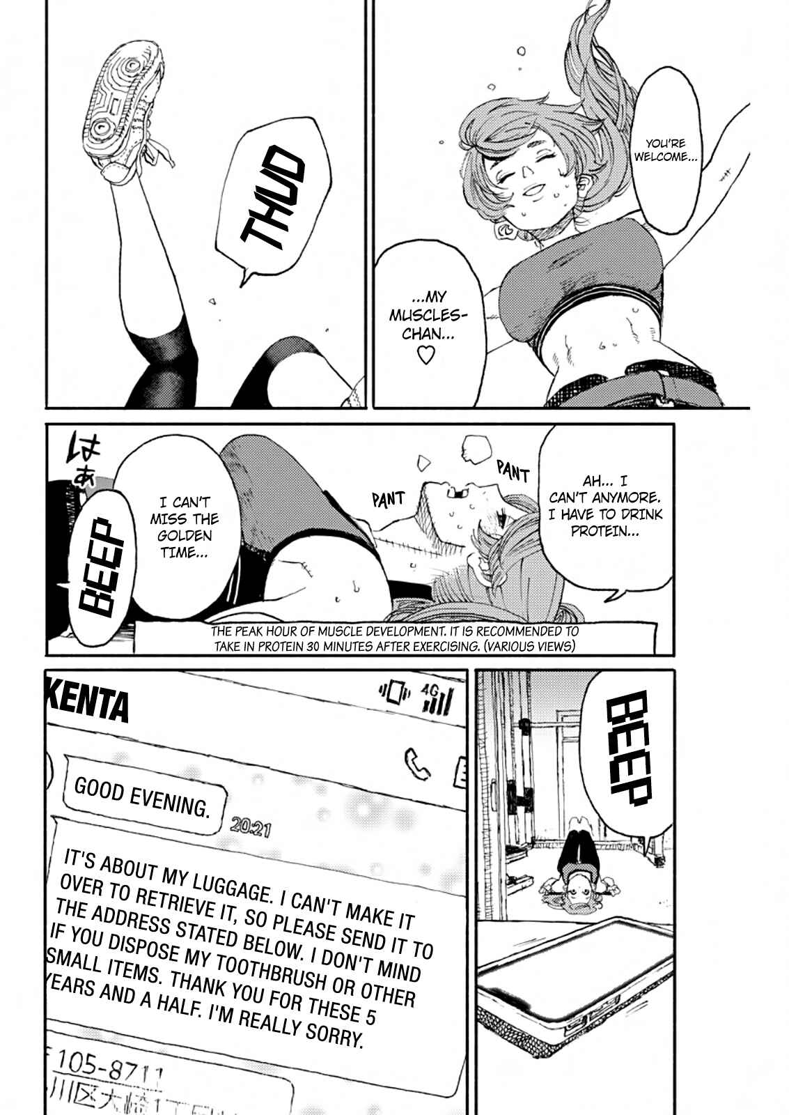 Page 25 Chapter Unknown_96ef Kinniku o Kimie