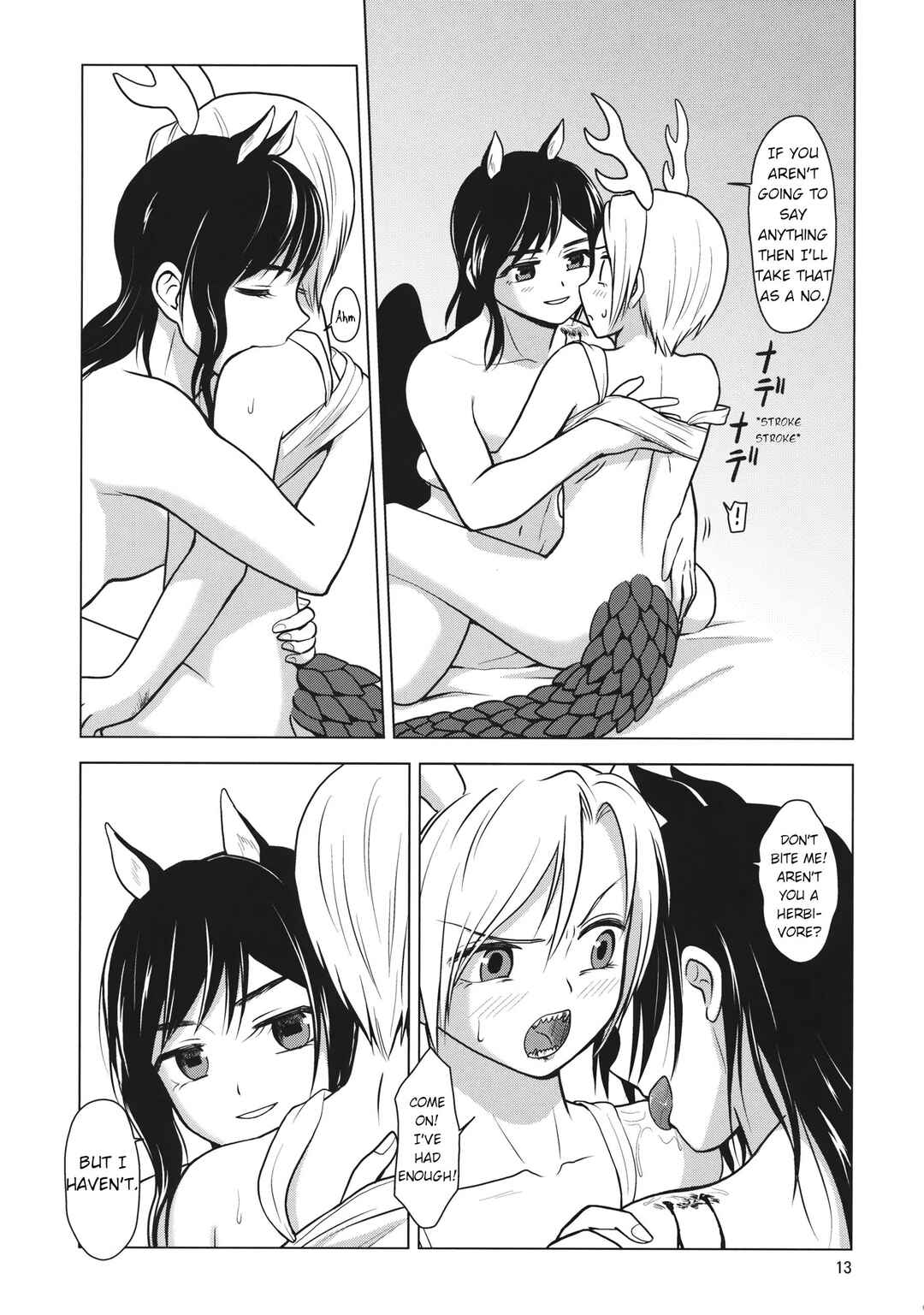 Page 14 Chapter Unknown_664a Touhou - Bloody Night Fever (Doujinshi)
