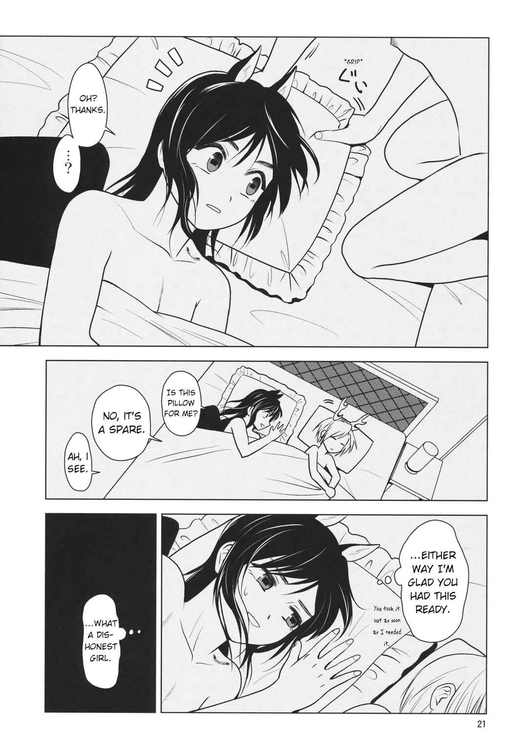Page 22 Chapter Unknown_664a Touhou - Bloody Night Fever (Doujinshi)