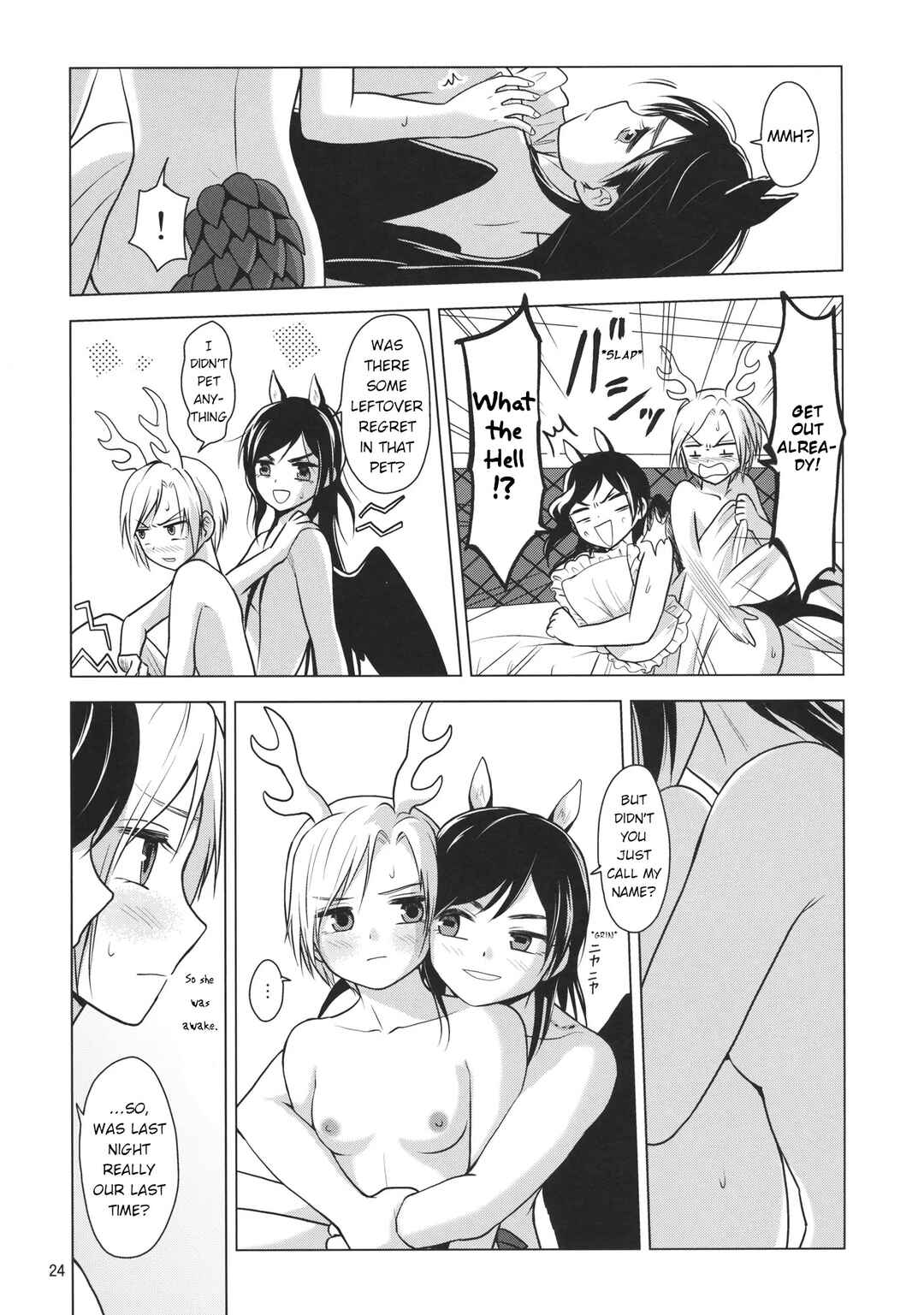 Page 25 Chapter Unknown_664a Touhou - Bloody Night Fever (Doujinshi)