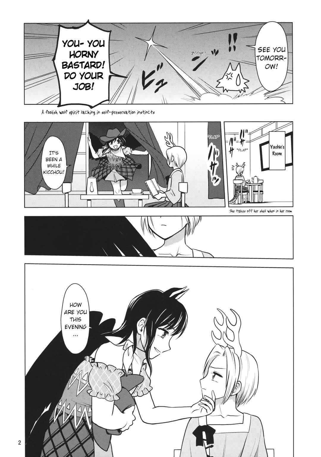 Page 3 Chapter Unknown_664a Touhou - Bloody Night Fever (Doujinshi)