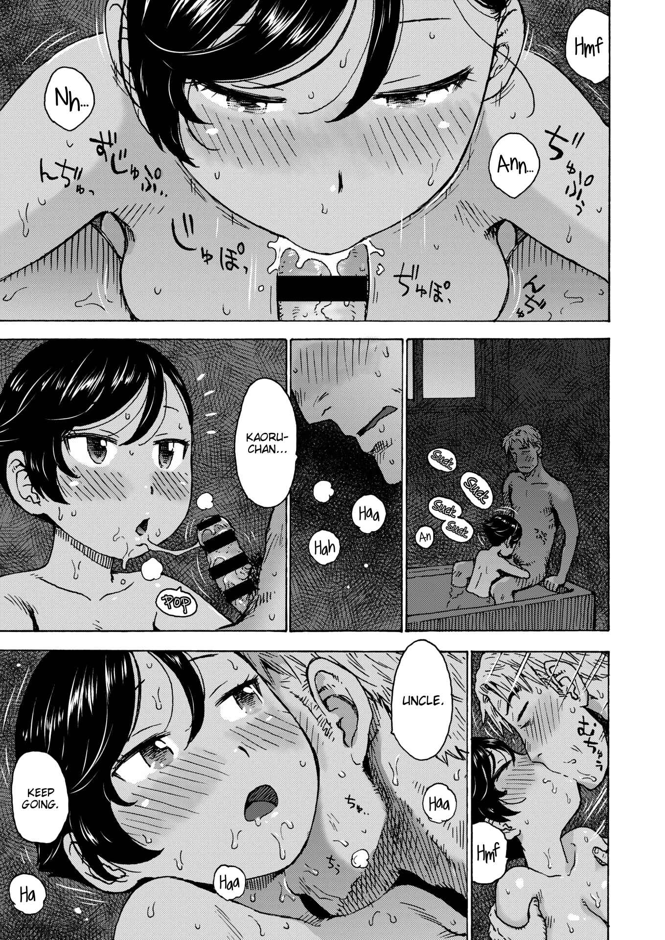 Page 11 Chapter 3 Rakuukan no Sekai Toka
