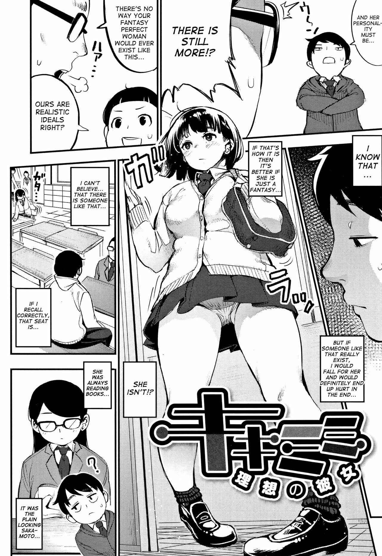 Page 2 Chapter 7 Primal