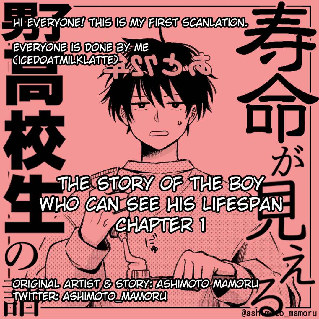 Page 1 Chapter 1 The Story of a Boy Who Can See Lifespans