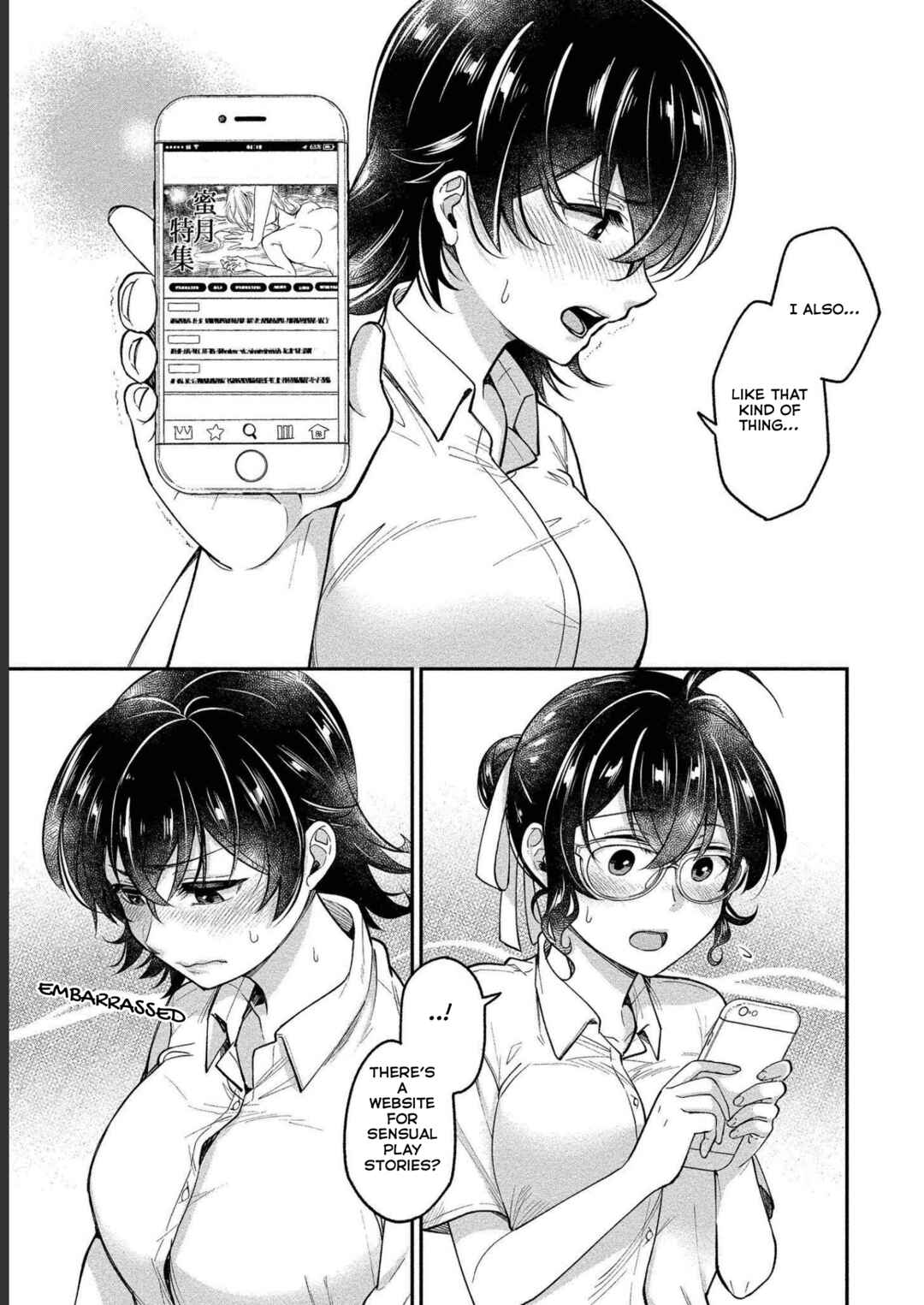 Page 5 Chapter 25 Yuki Nee-chan no Kan-nou Gokko.
