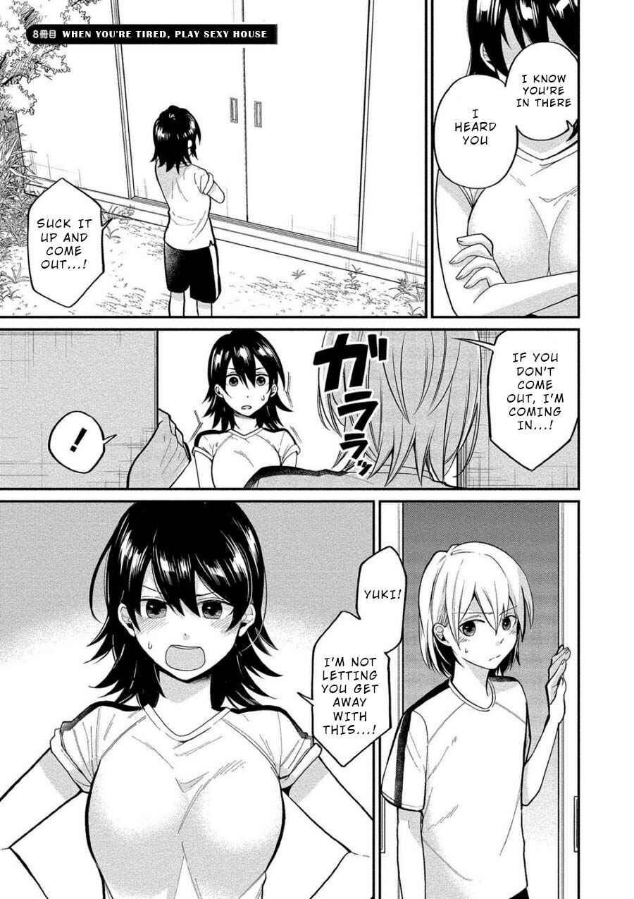 Page 1 Chapter 8 Yuki Nee-chan no Kan-nou Gokko.