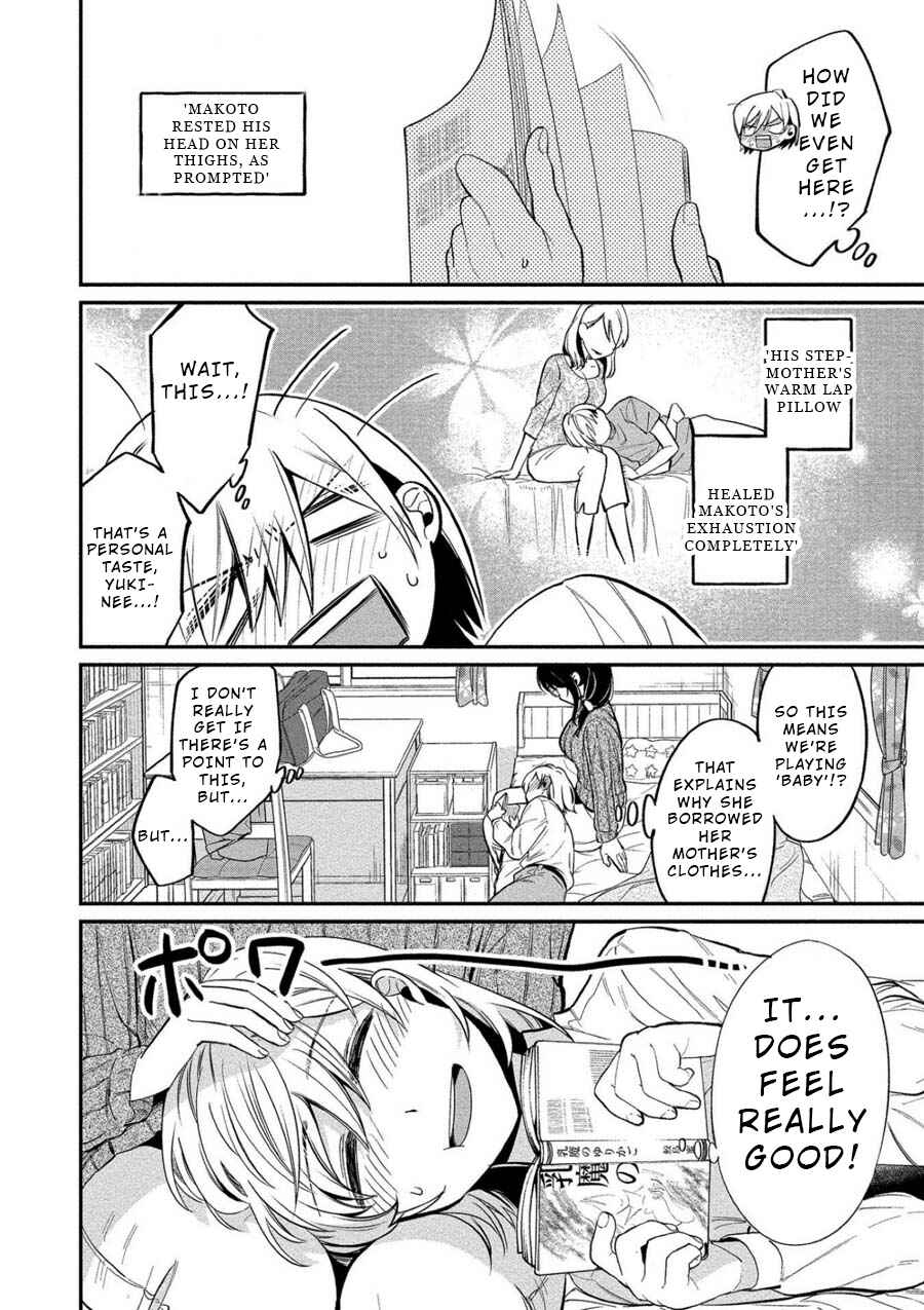 Page 12 Chapter 8 Yuki Nee-chan no Kan-nou Gokko.