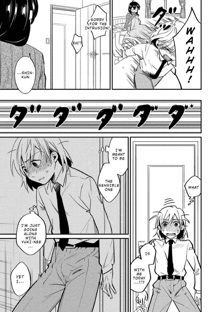 Page 26 Chapter 8 Yuki Nee-chan no Kan-nou Gokko.