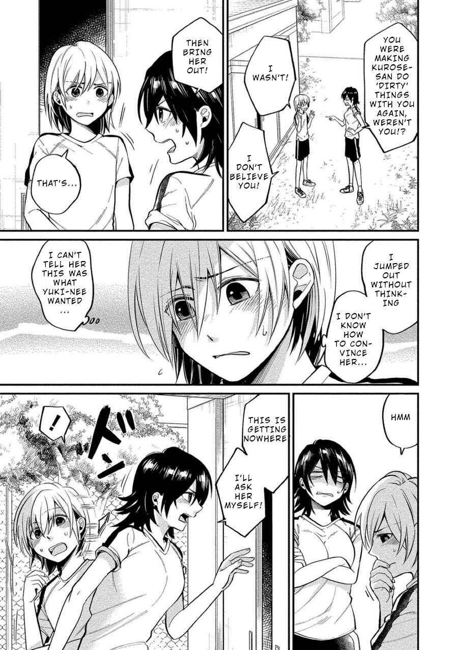 Page 3 Chapter 8 Yuki Nee-chan no Kan-nou Gokko.