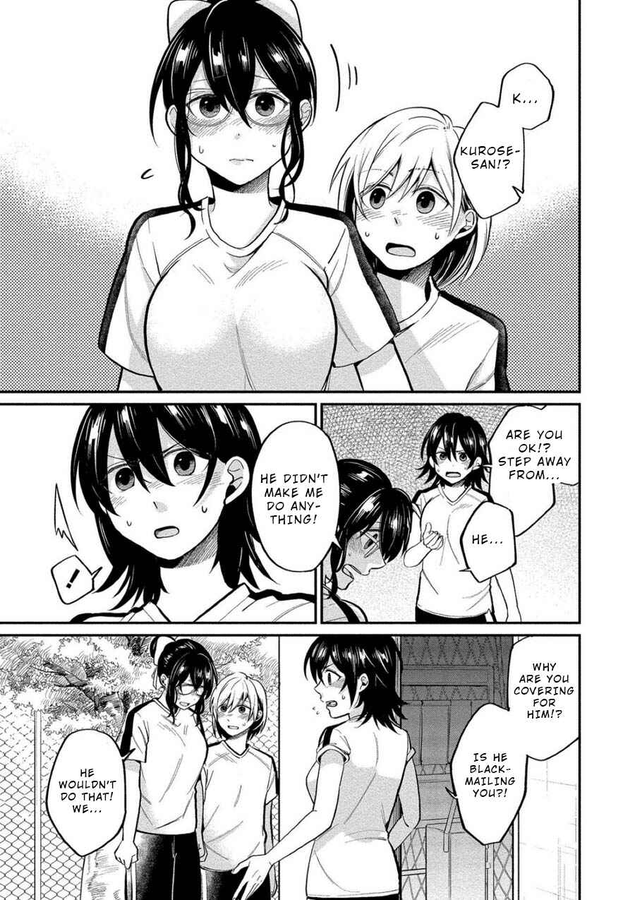 Page 5 Chapter 8 Yuki Nee-chan no Kan-nou Gokko.