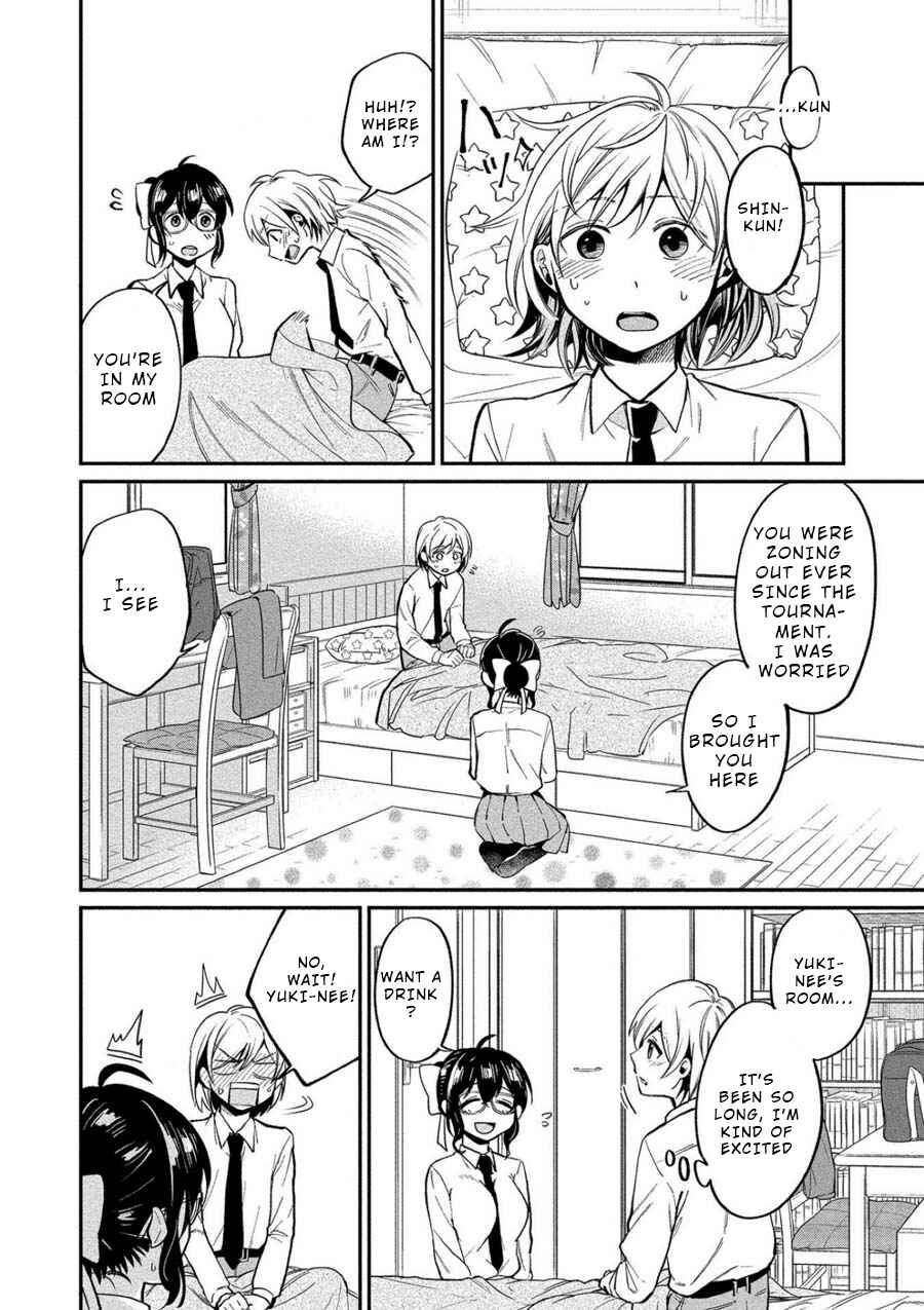Page 8 Chapter 8 Yuki Nee-chan no Kan-nou Gokko.
