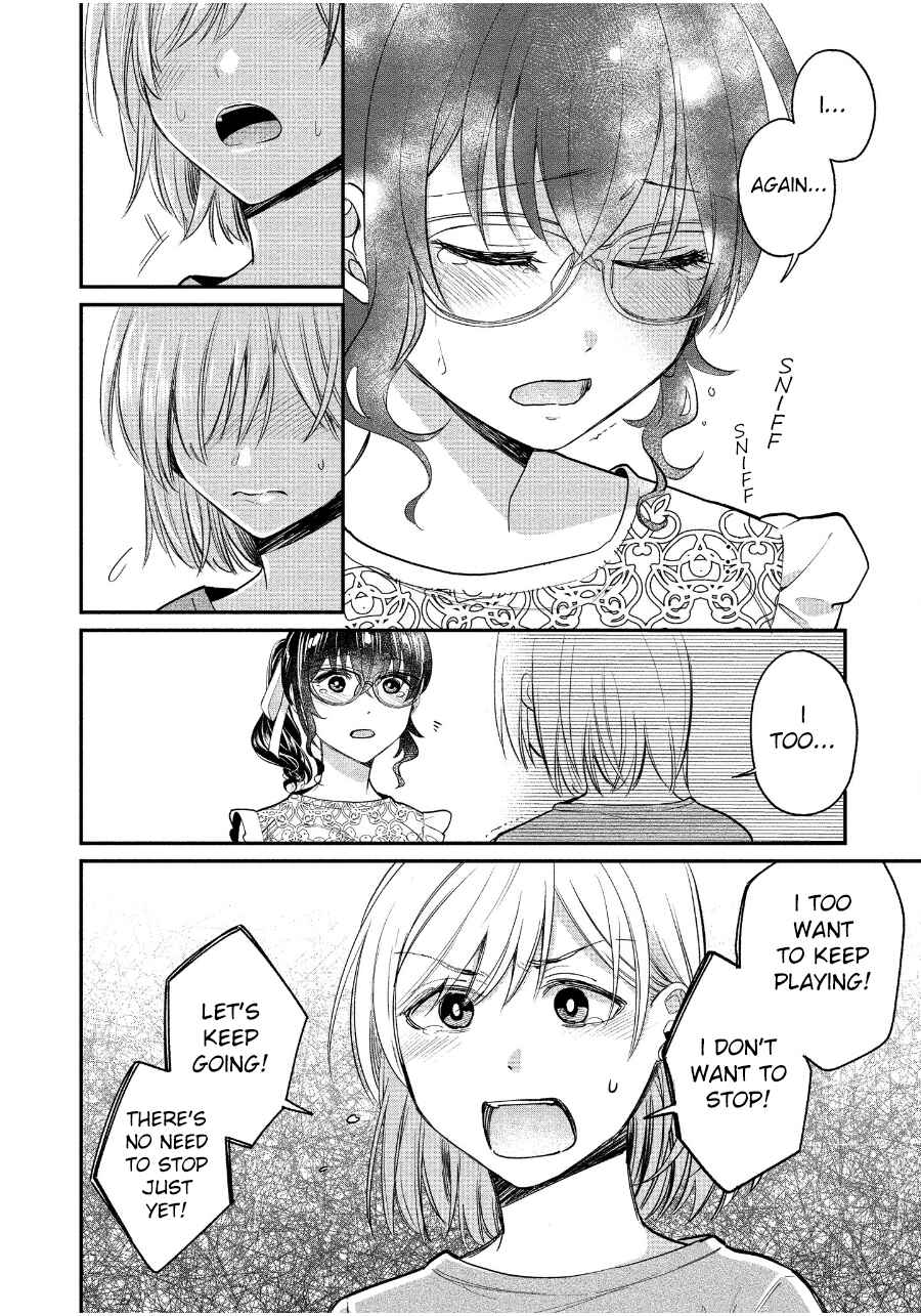 Page 23 Chapter 19 Yuki Nee-chan no Kan-nou Gokko.