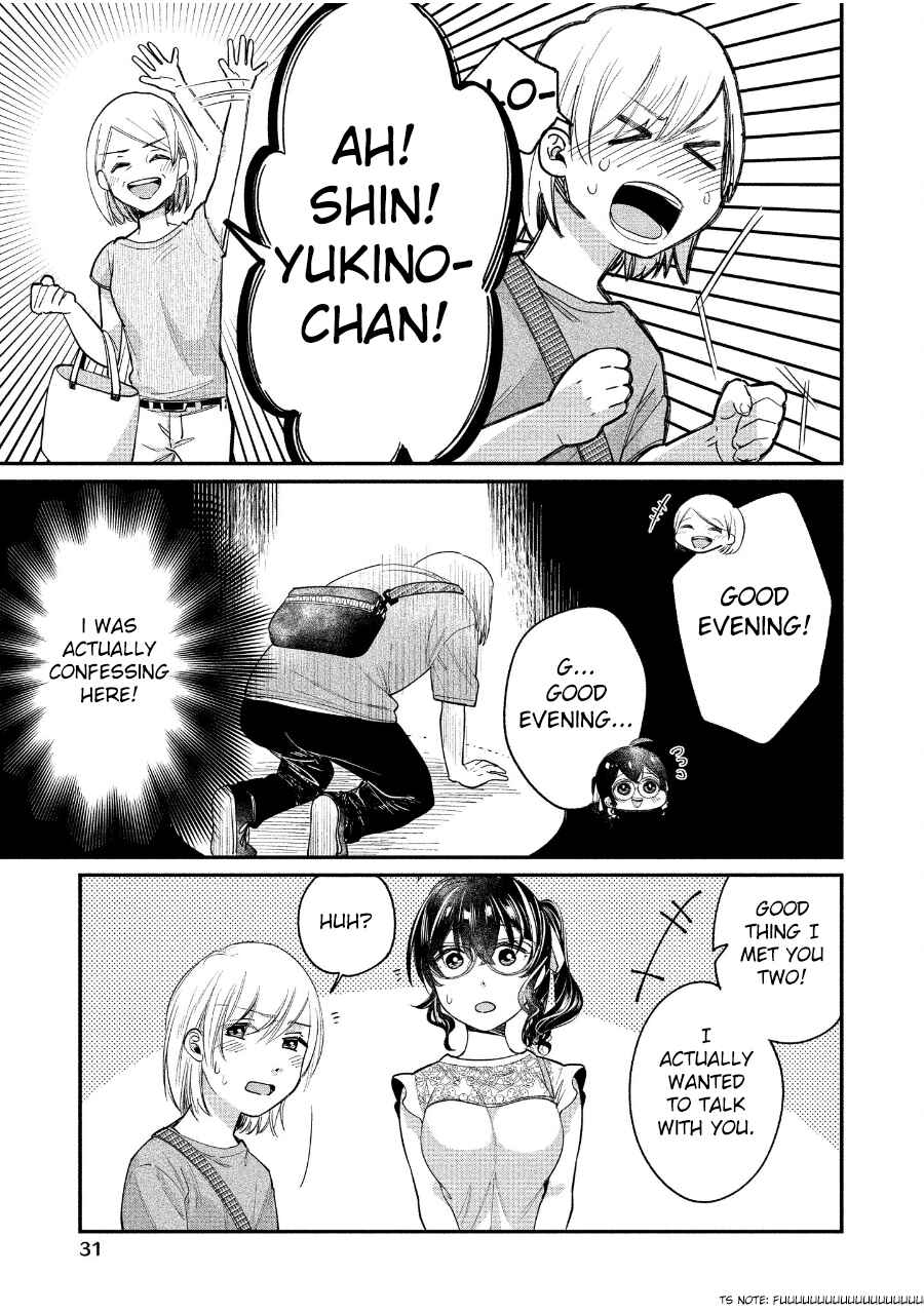 Page 26 Chapter 19 Yuki Nee-chan no Kan-nou Gokko.