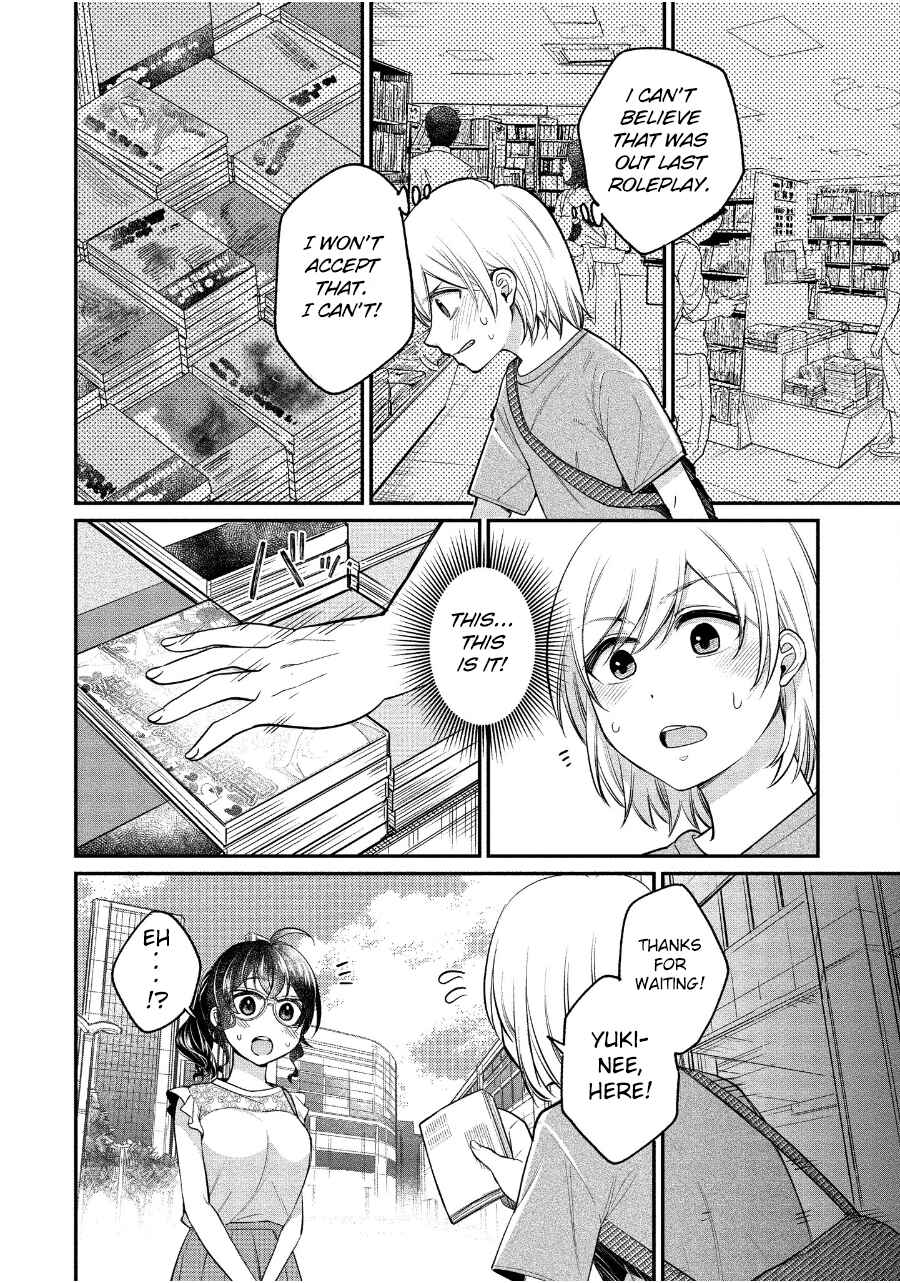 Page 3 Chapter 19 Yuki Nee-chan no Kan-nou Gokko.
