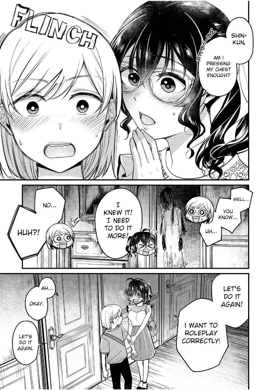Page 8 Chapter 19 Yuki Nee-chan no Kan-nou Gokko.