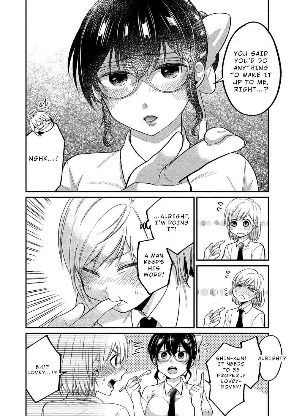 Page 12 Chapter 11 Yuki Nee-chan no Kan-nou Gokko.