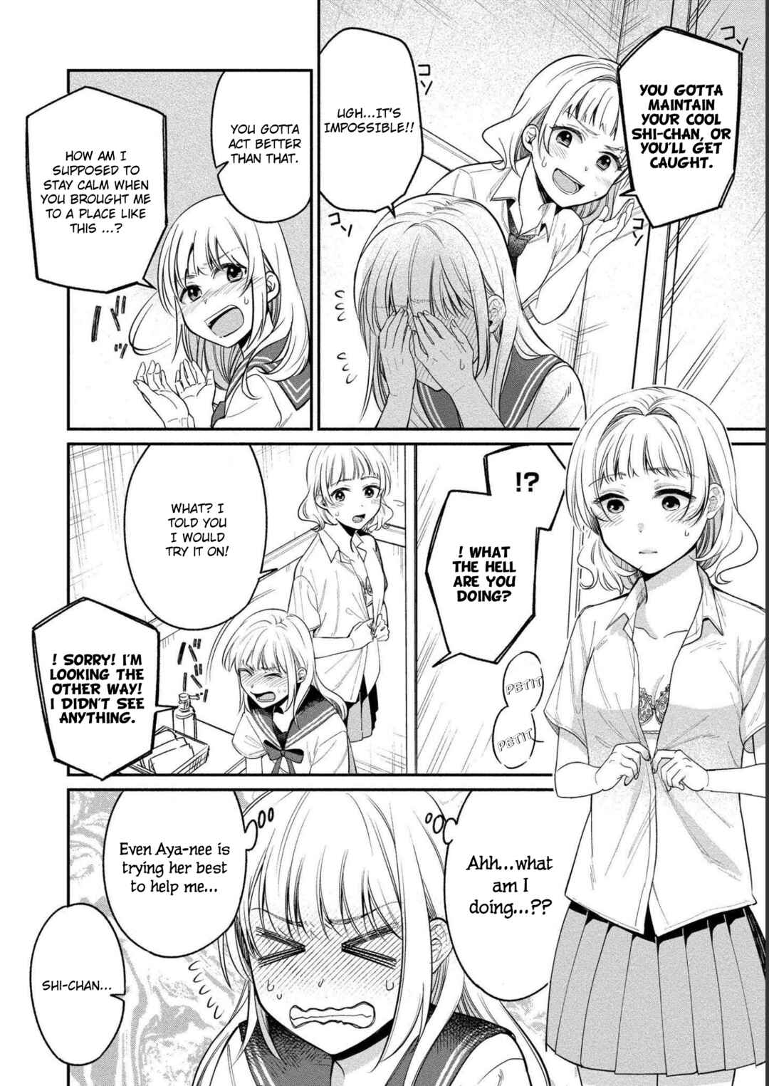 Page 13 Chapter 22 Yuki Nee-chan no Kan-nou Gokko.