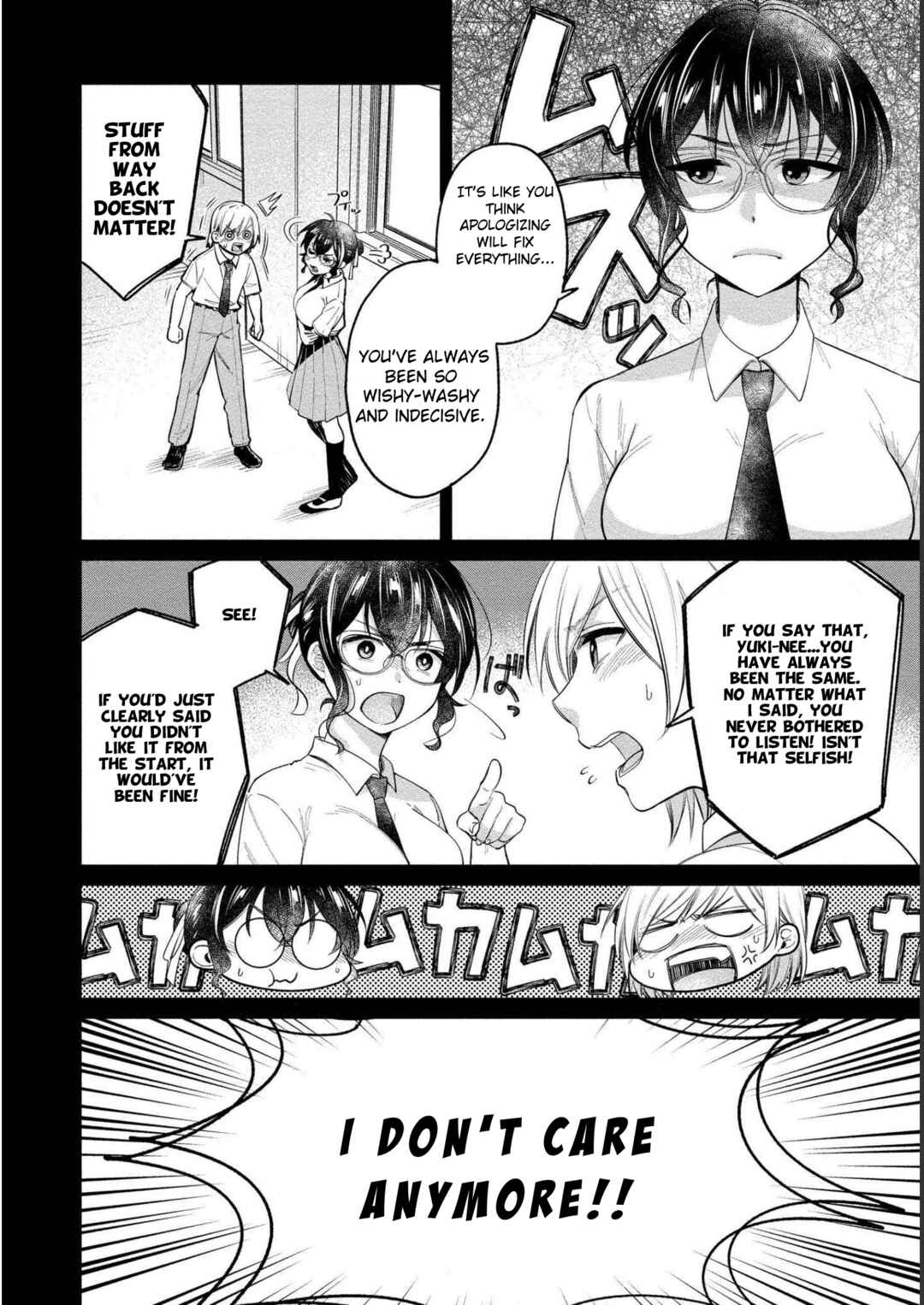 Page 3 Chapter 22 Yuki Nee-chan no Kan-nou Gokko.