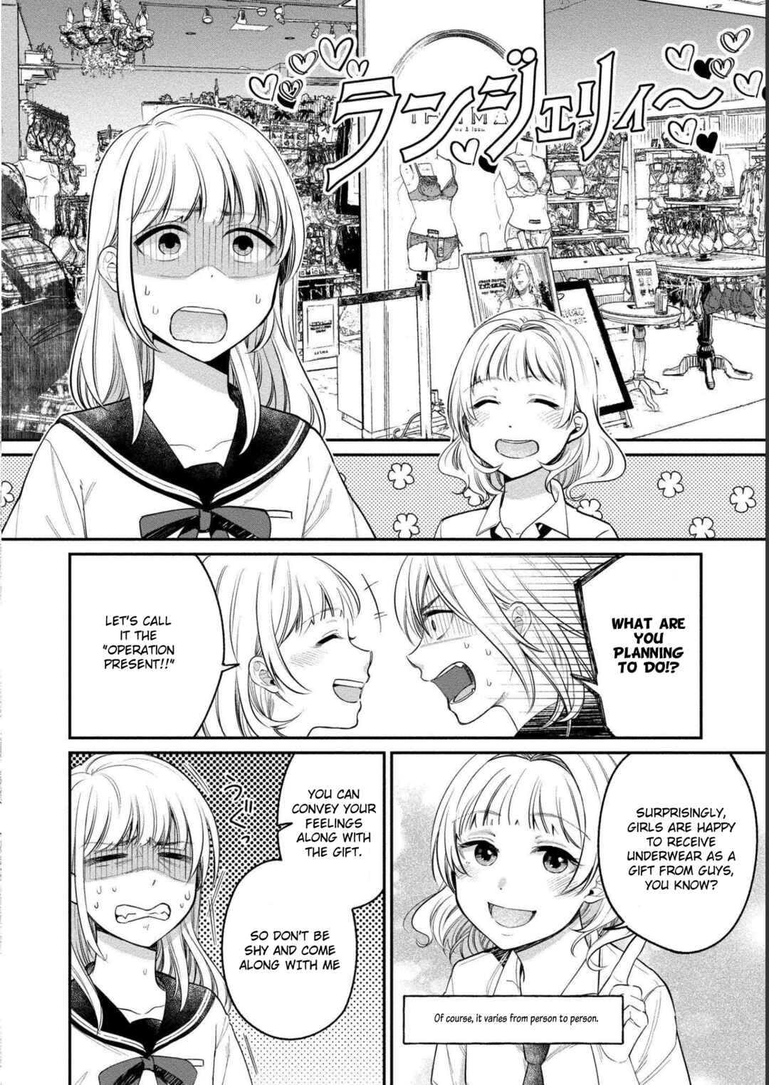 Page 7 Chapter 22 Yuki Nee-chan no Kan-nou Gokko.