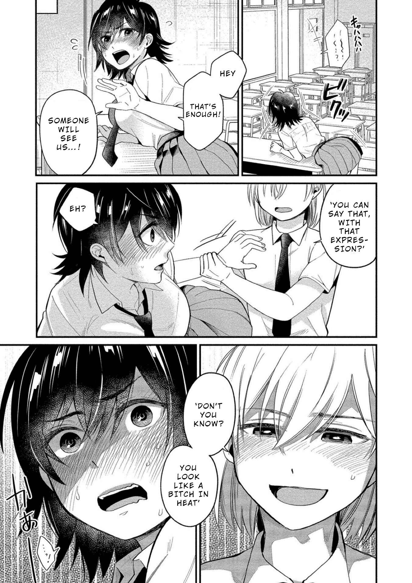 Page 16 Chapter 10 Yuki Nee-chan no Kan-nou Gokko.