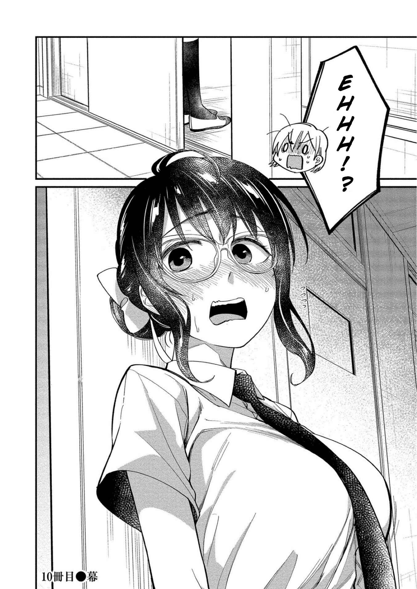 Page 24 Chapter 10 Yuki Nee-chan no Kan-nou Gokko.