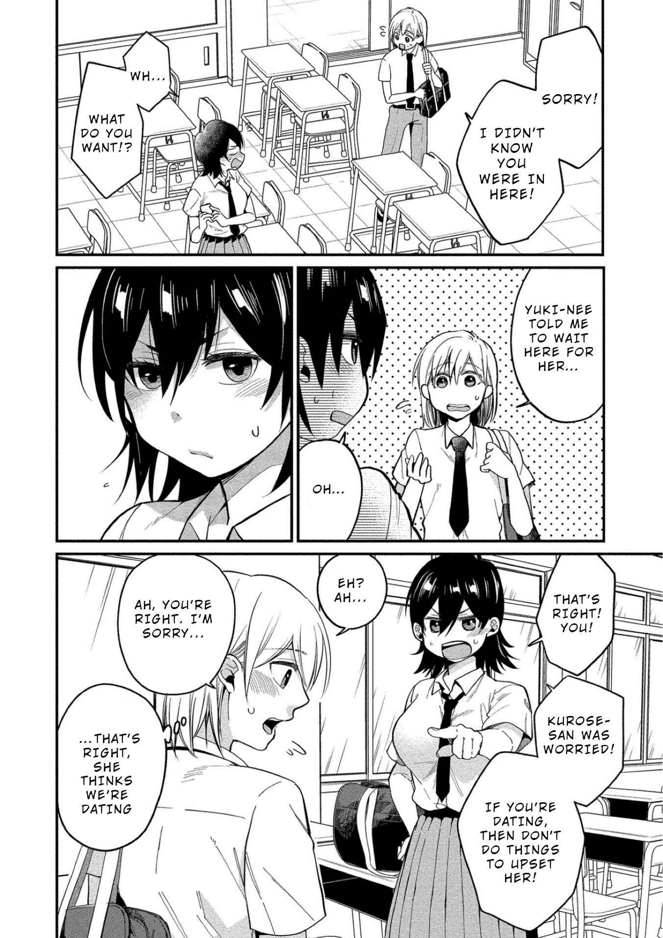 Page 7 Chapter 10 Yuki Nee-chan no Kan-nou Gokko.