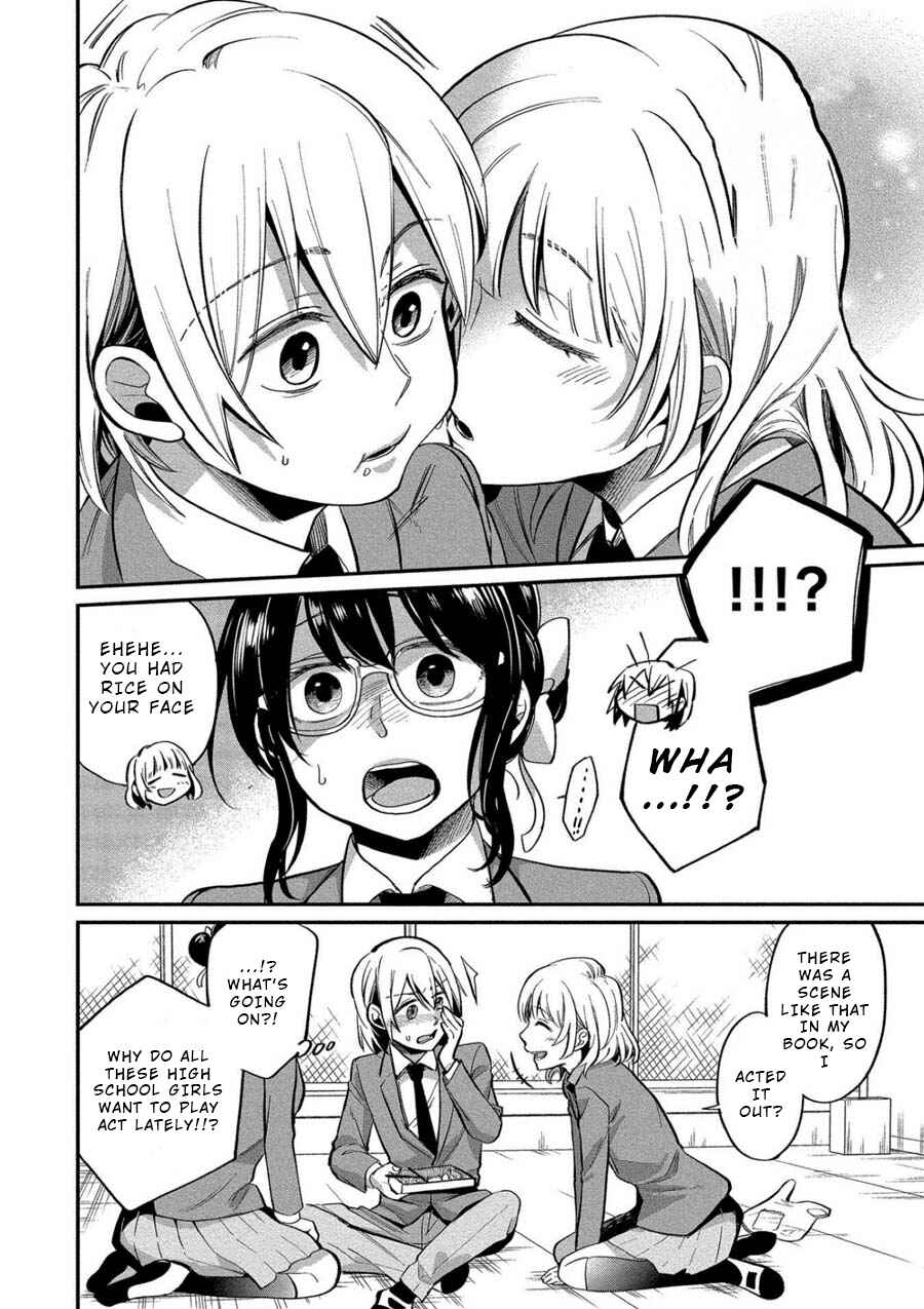 Page 10 Chapter 6 Yuki Nee-chan no Kan-nou Gokko.