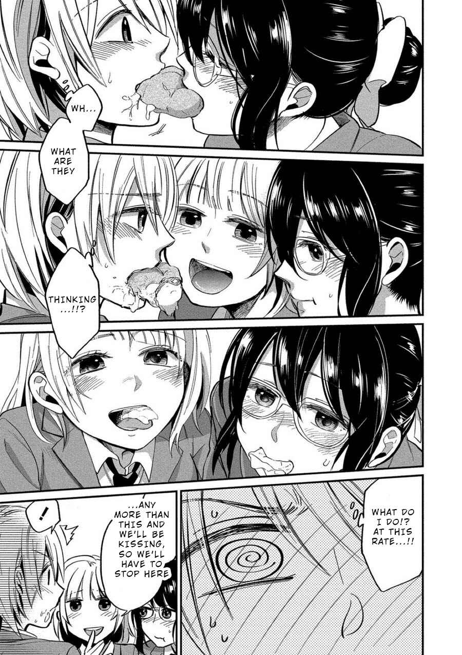 Page 17 Chapter 6 Yuki Nee-chan no Kan-nou Gokko.
