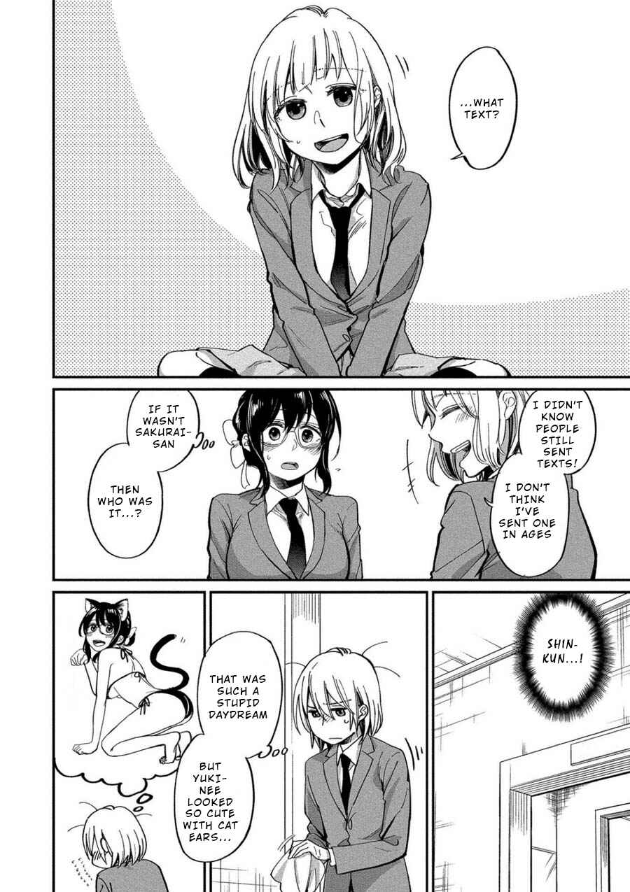 Page 23 Chapter 6 Yuki Nee-chan no Kan-nou Gokko.