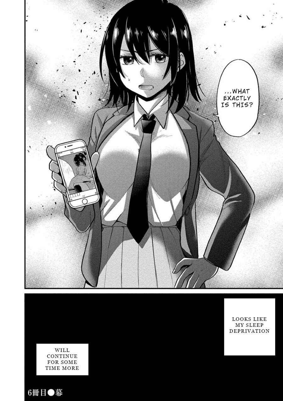 Page 25 Chapter 6 Yuki Nee-chan no Kan-nou Gokko.