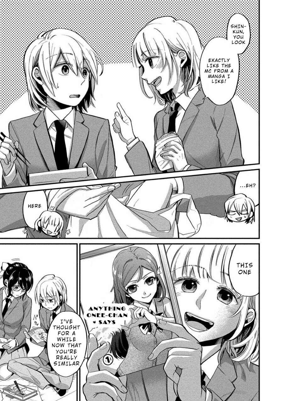Page 7 Chapter 6 Yuki Nee-chan no Kan-nou Gokko.