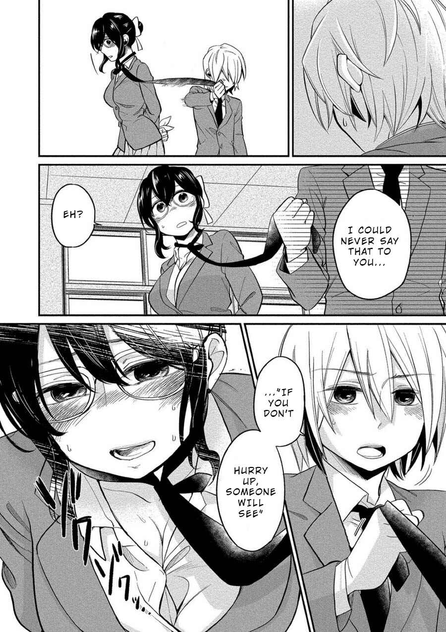 Page 10 Chapter 3 Yuki Nee-chan no Kan-nou Gokko.
