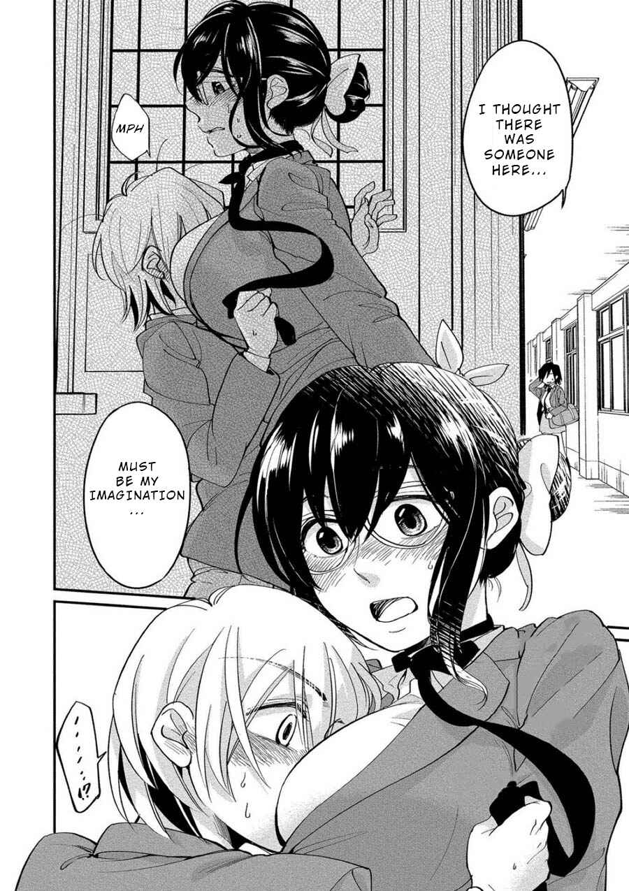 Page 14 Chapter 3 Yuki Nee-chan no Kan-nou Gokko.