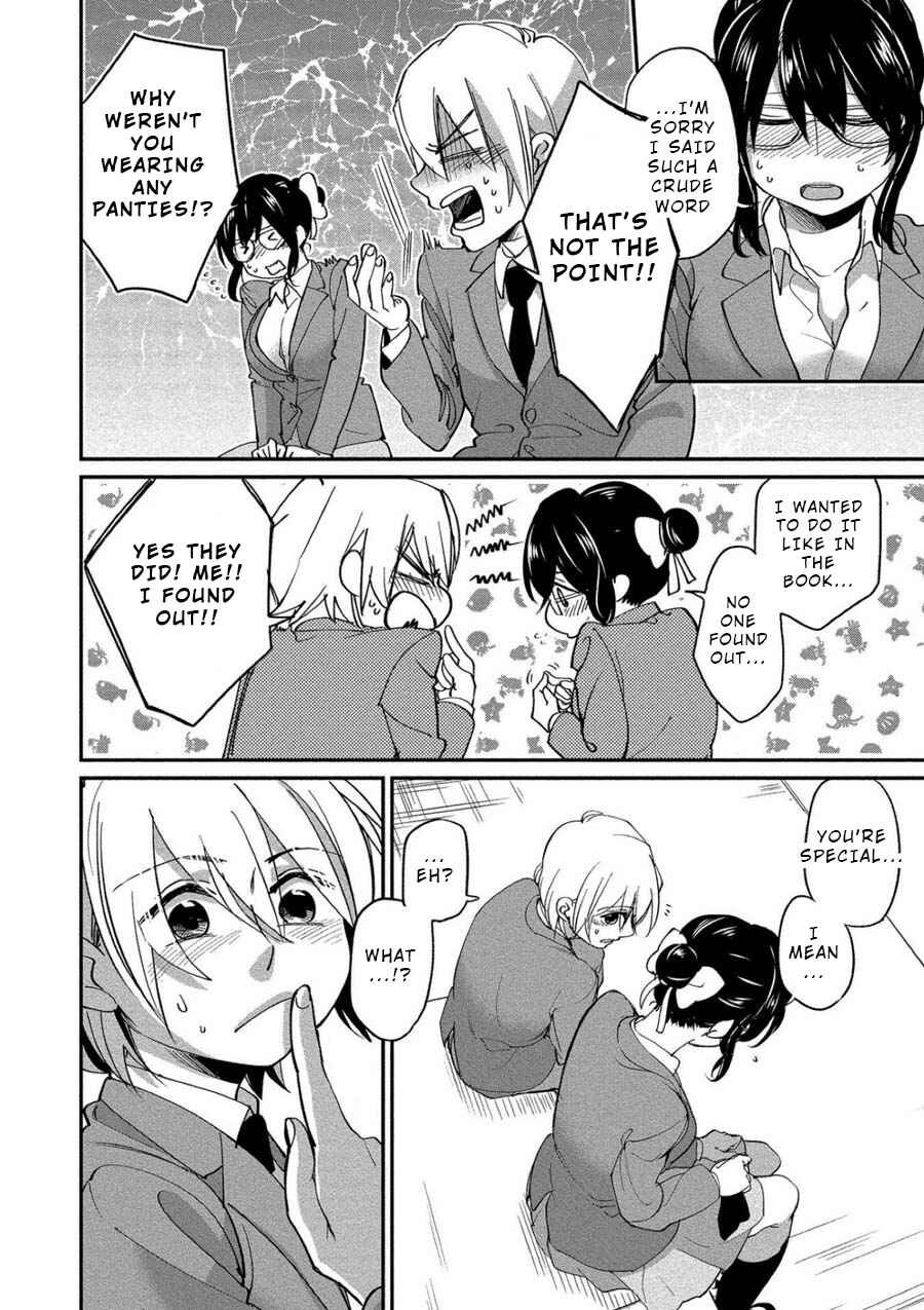 Page 23 Chapter 3 Yuki Nee-chan no Kan-nou Gokko.