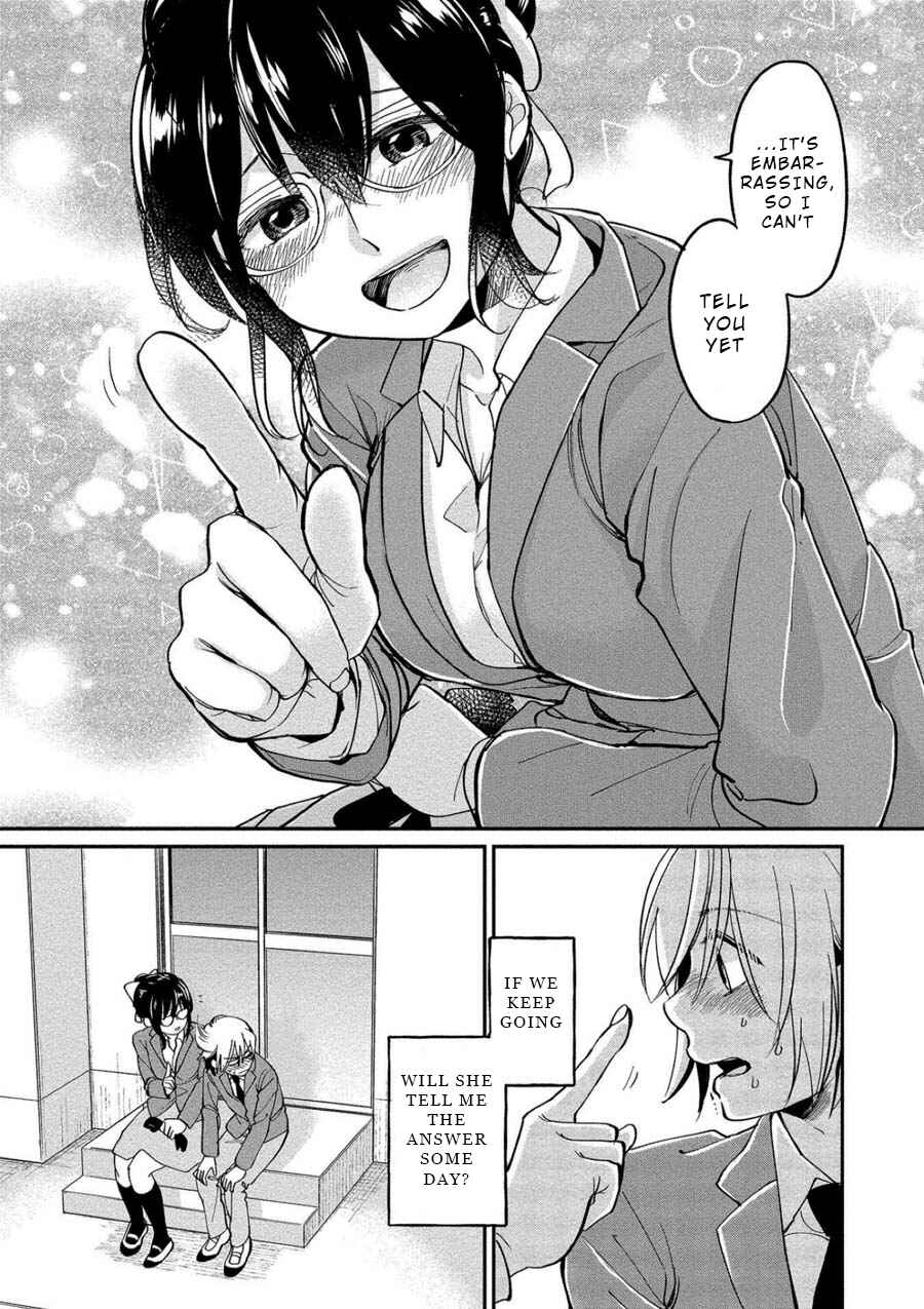 Page 24 Chapter 3 Yuki Nee-chan no Kan-nou Gokko.