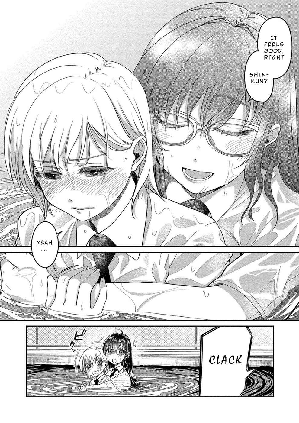 Page 14 Chapter 12 Yuki Nee-chan no Kan-nou Gokko.