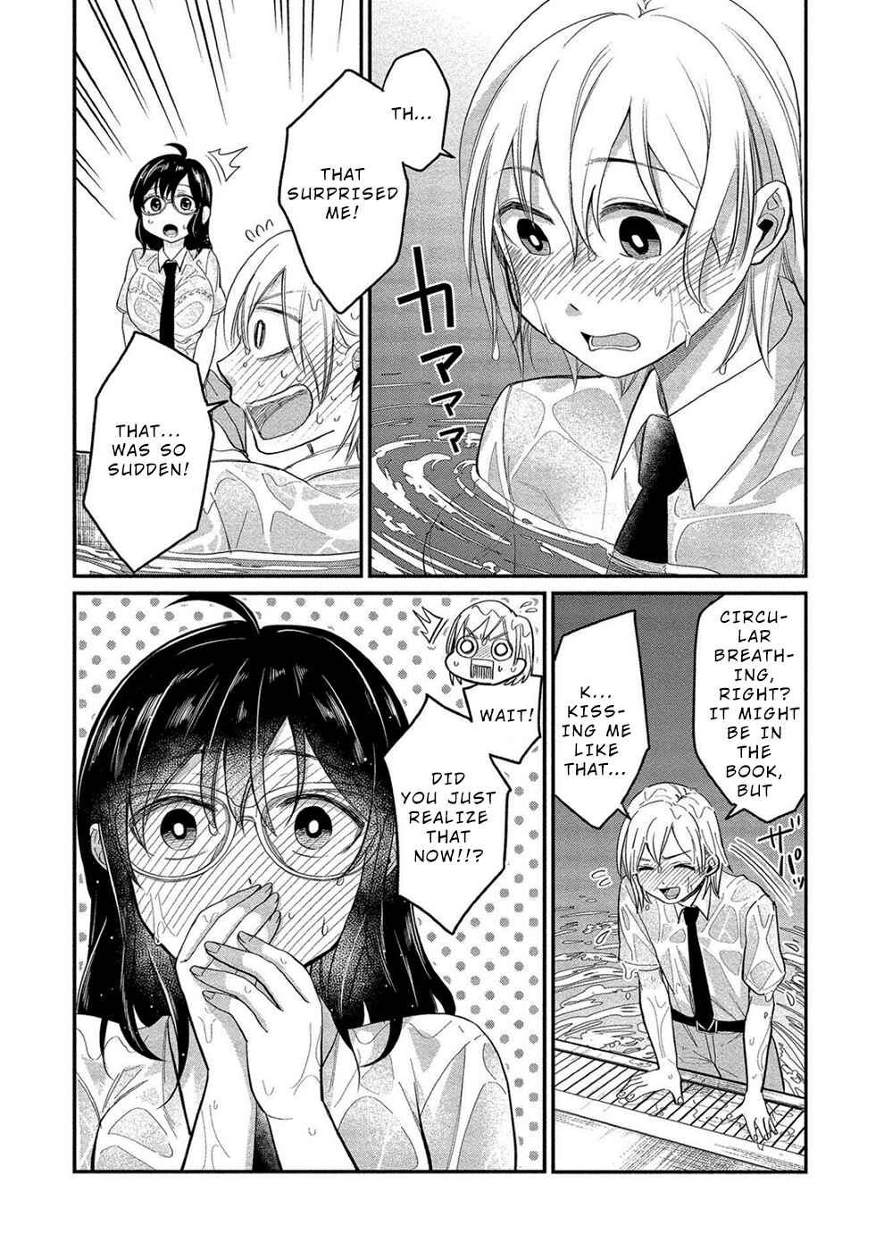 Page 22 Chapter 12 Yuki Nee-chan no Kan-nou Gokko.