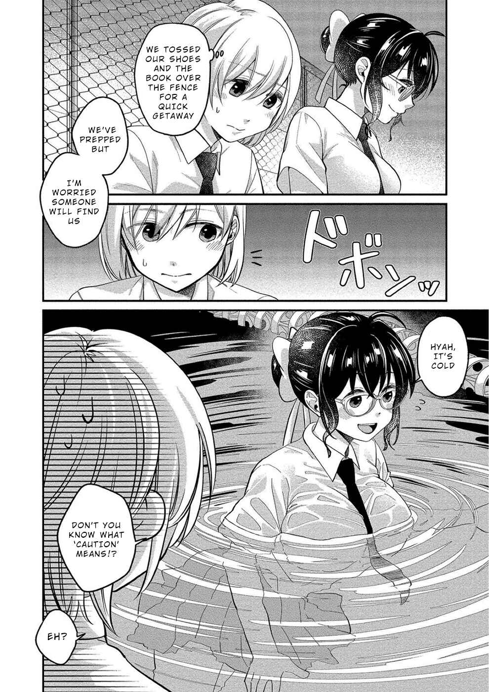 Page 8 Chapter 12 Yuki Nee-chan no Kan-nou Gokko.